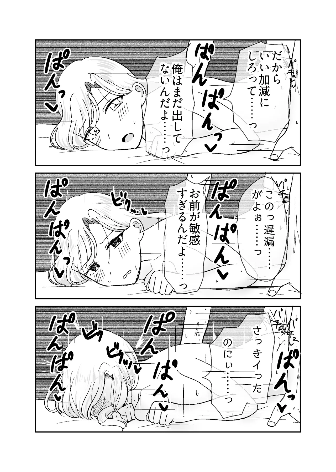 หน้า 28