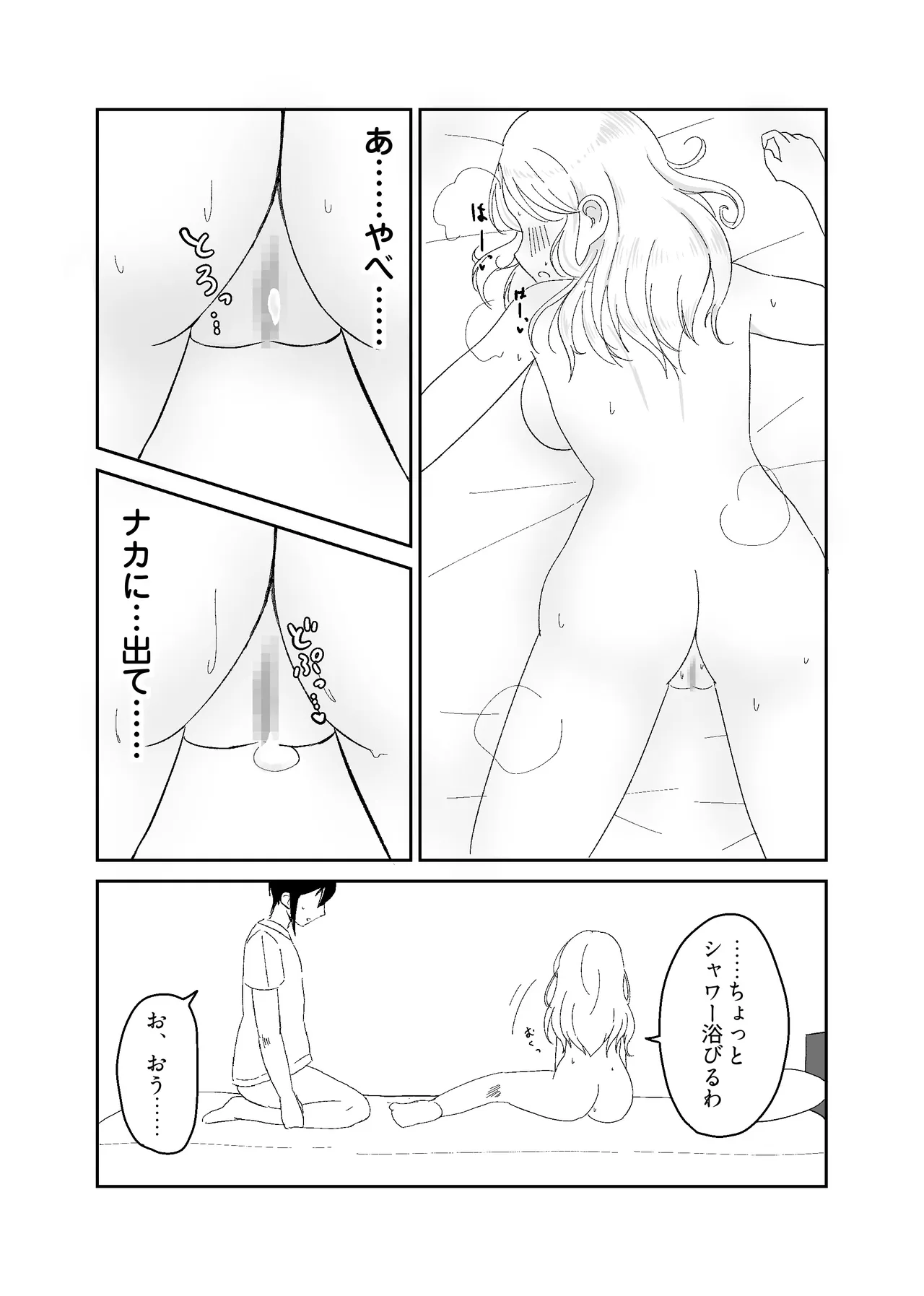 หน้า 31