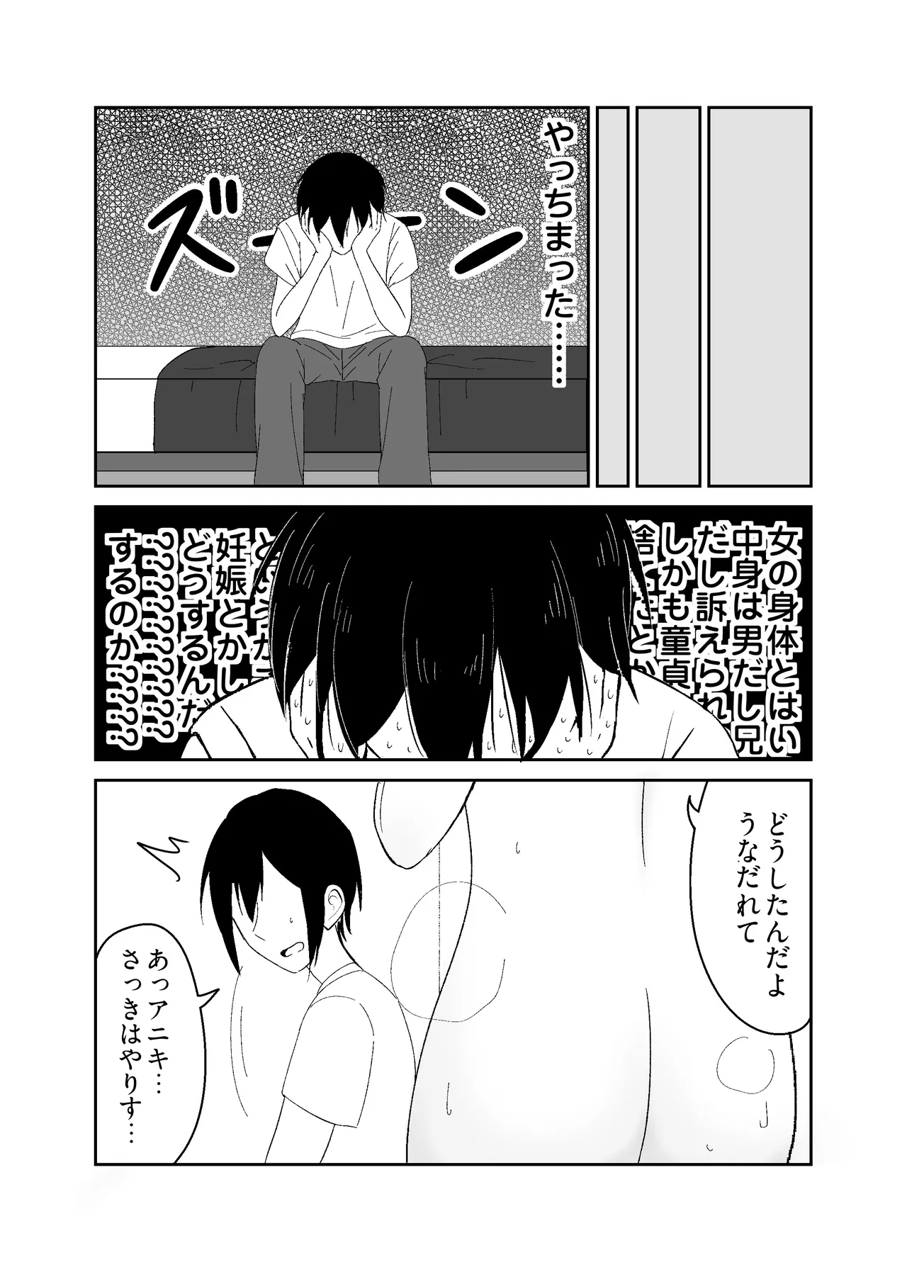 หน้า 32