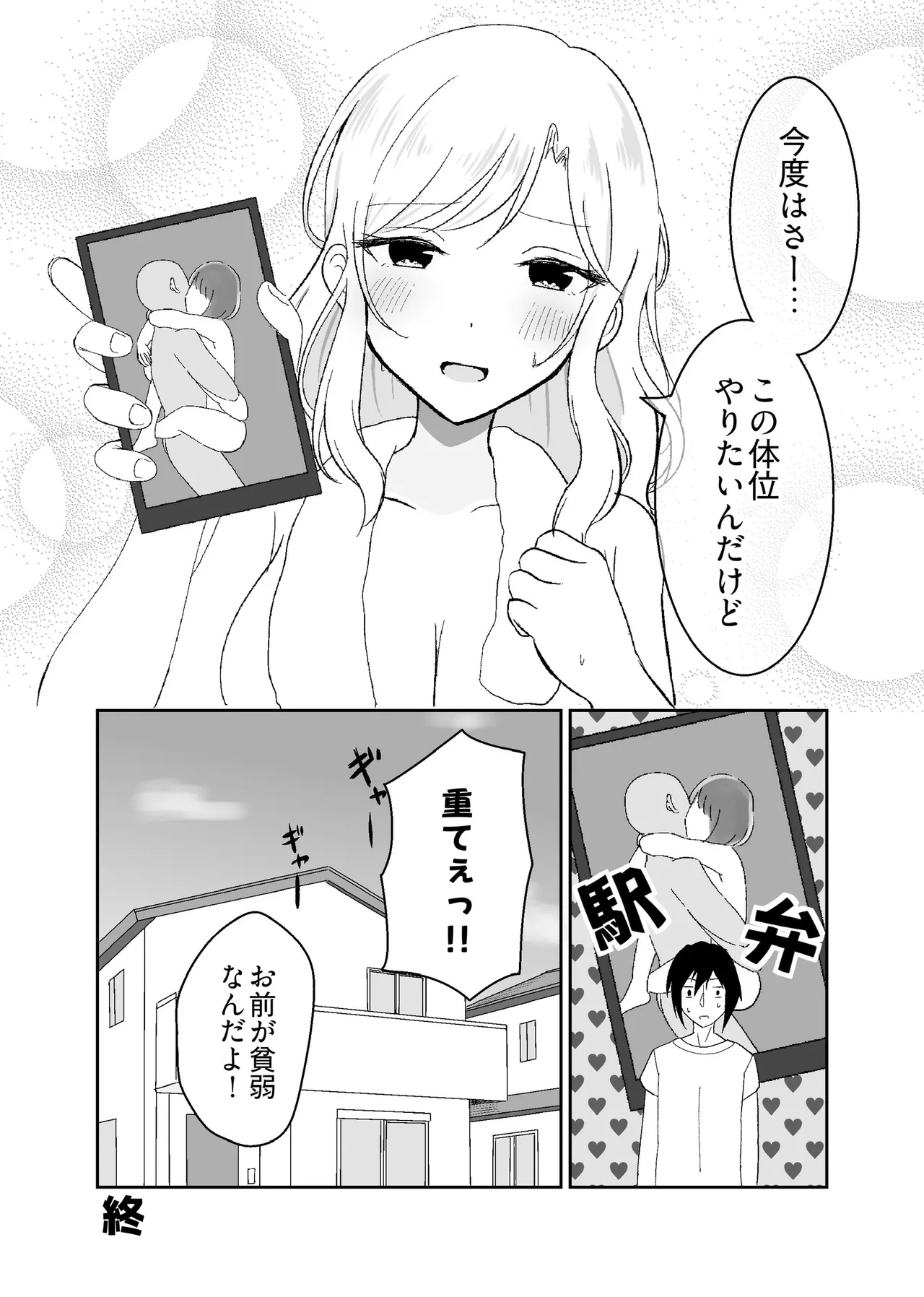 หน้า 33