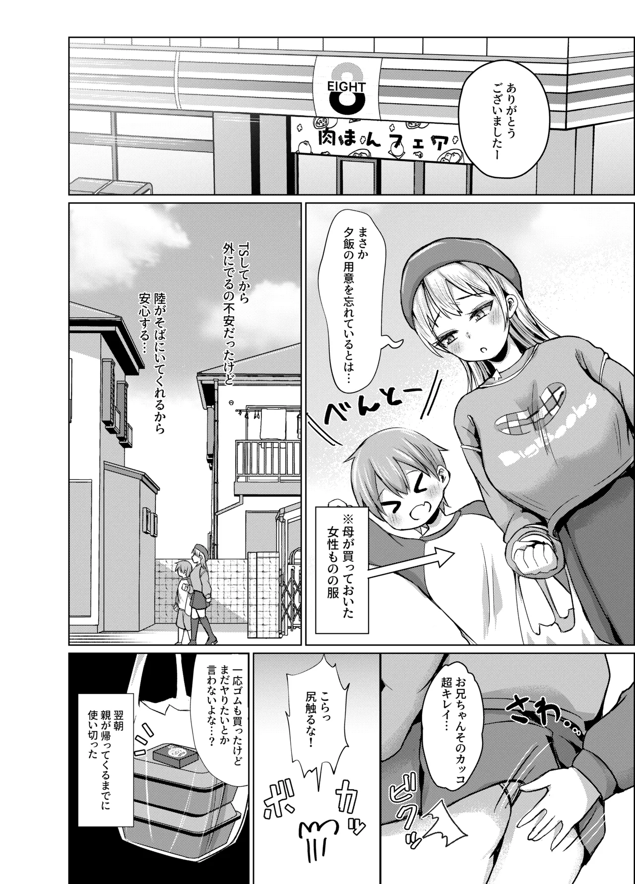 หน้า 27