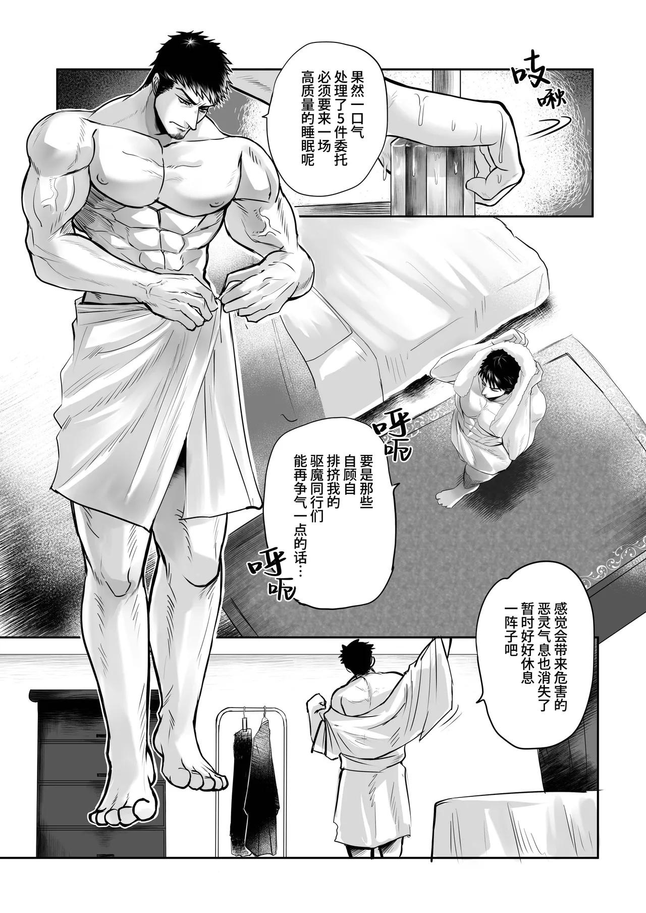 หน้า 9