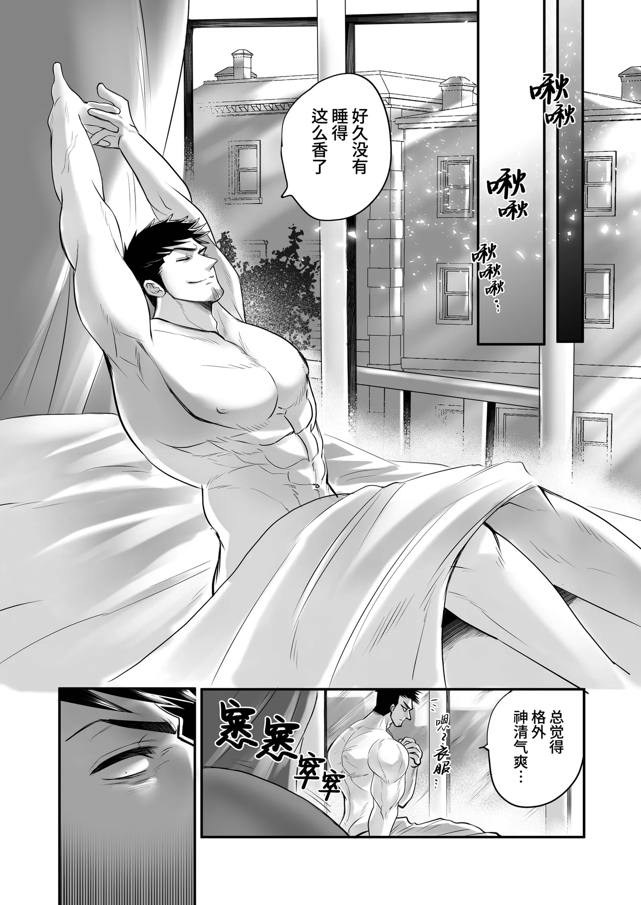 หน้า 11