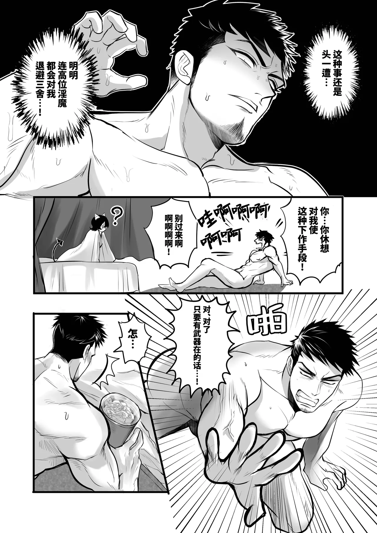 หน้า 14