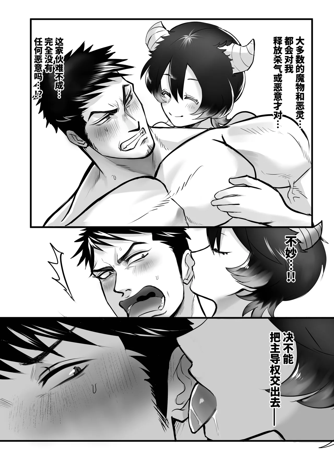 หน้า 22