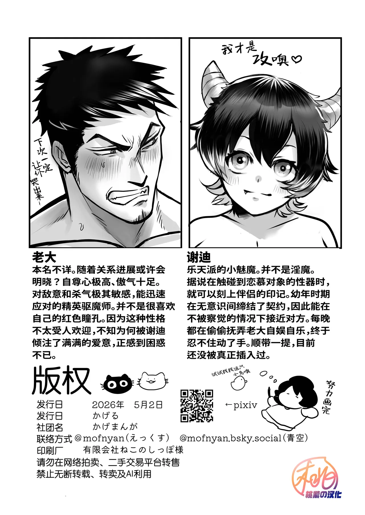 หน้า 43