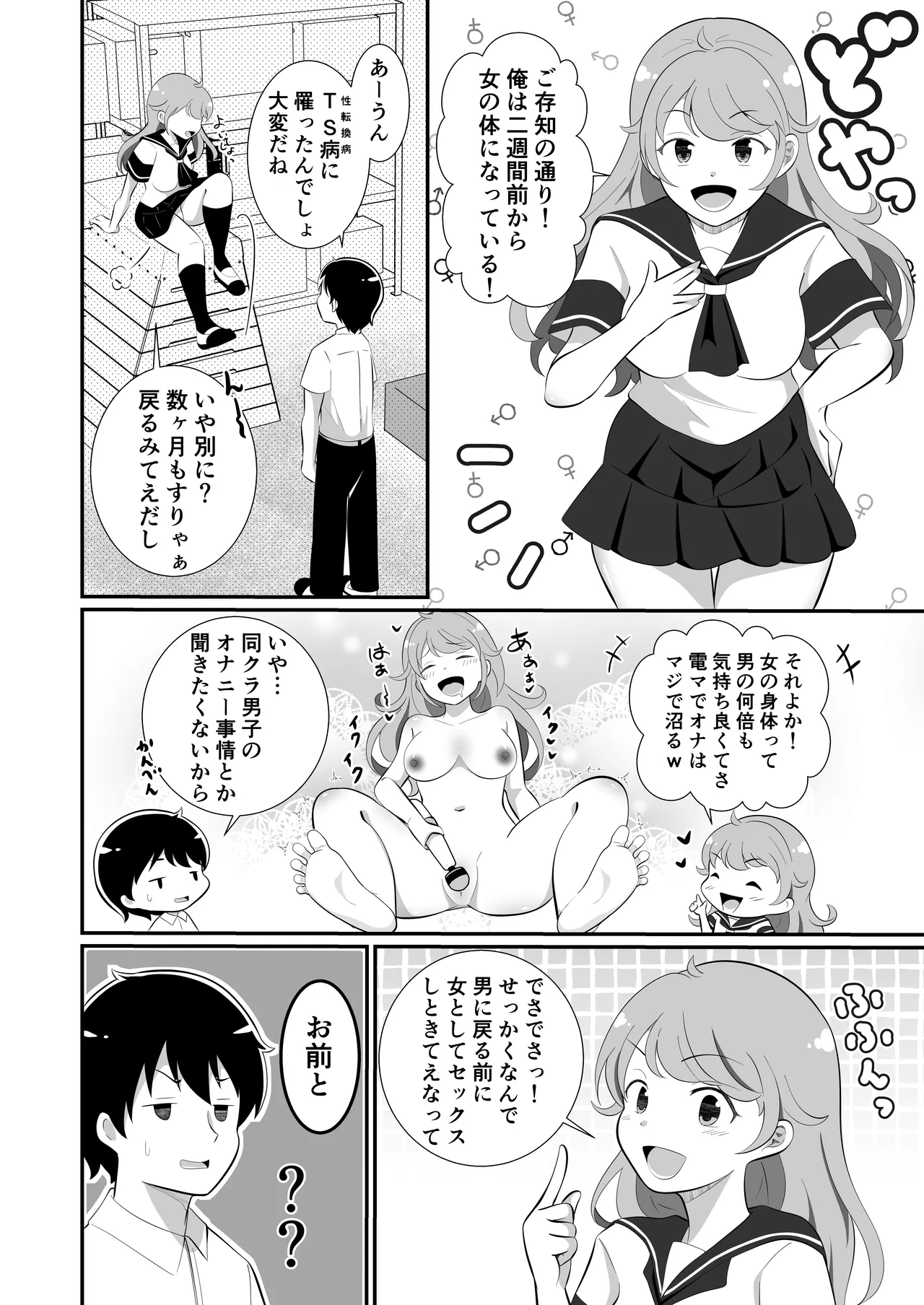หน้า 5