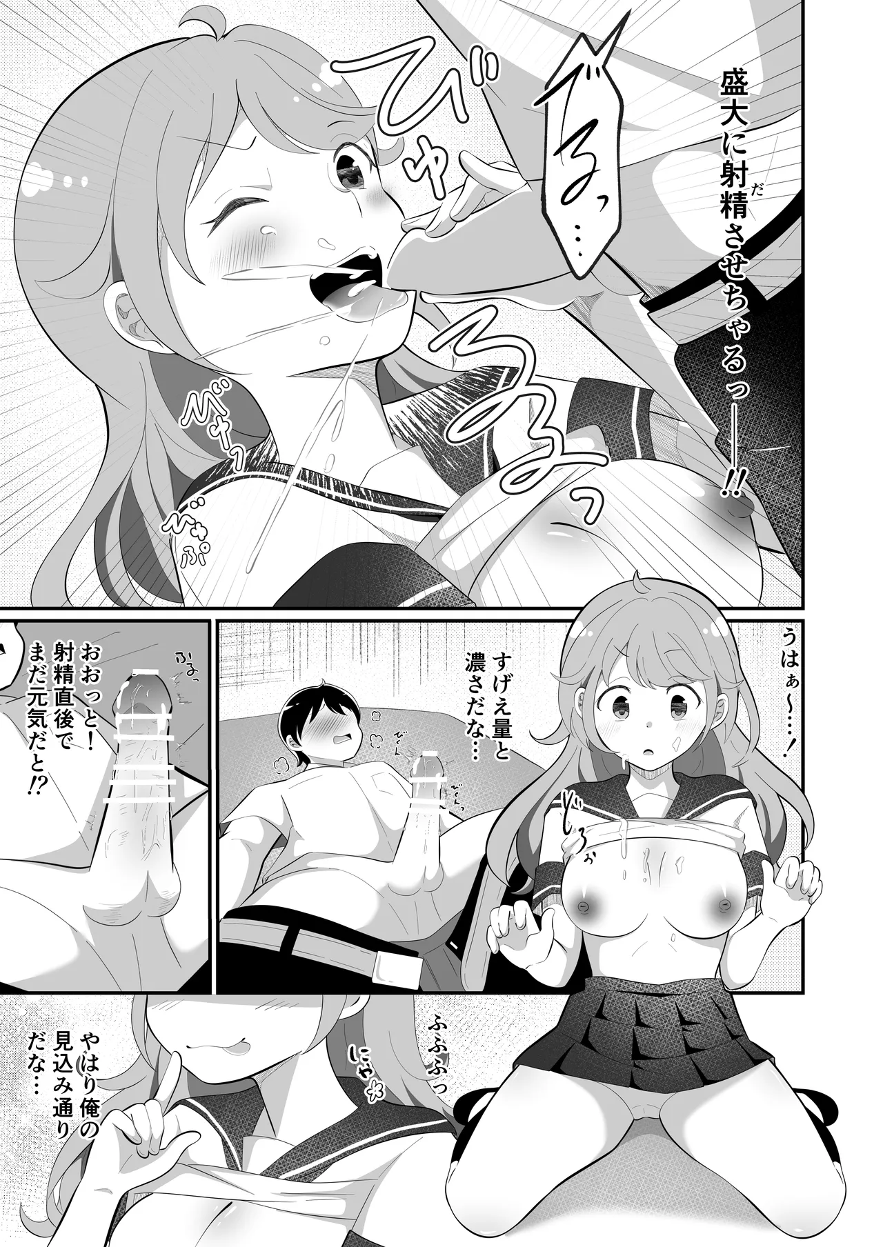 หน้า 10