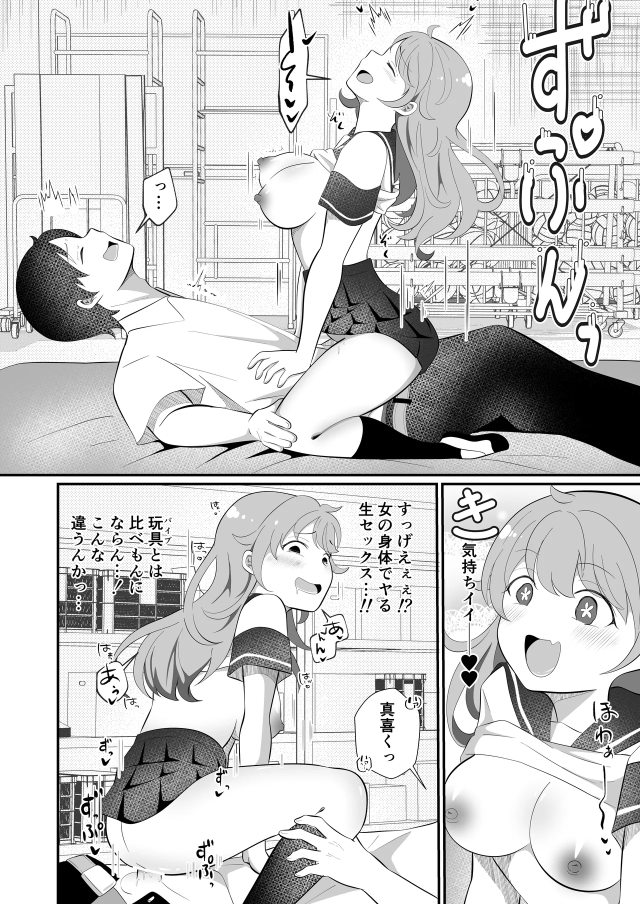 หน้า 12