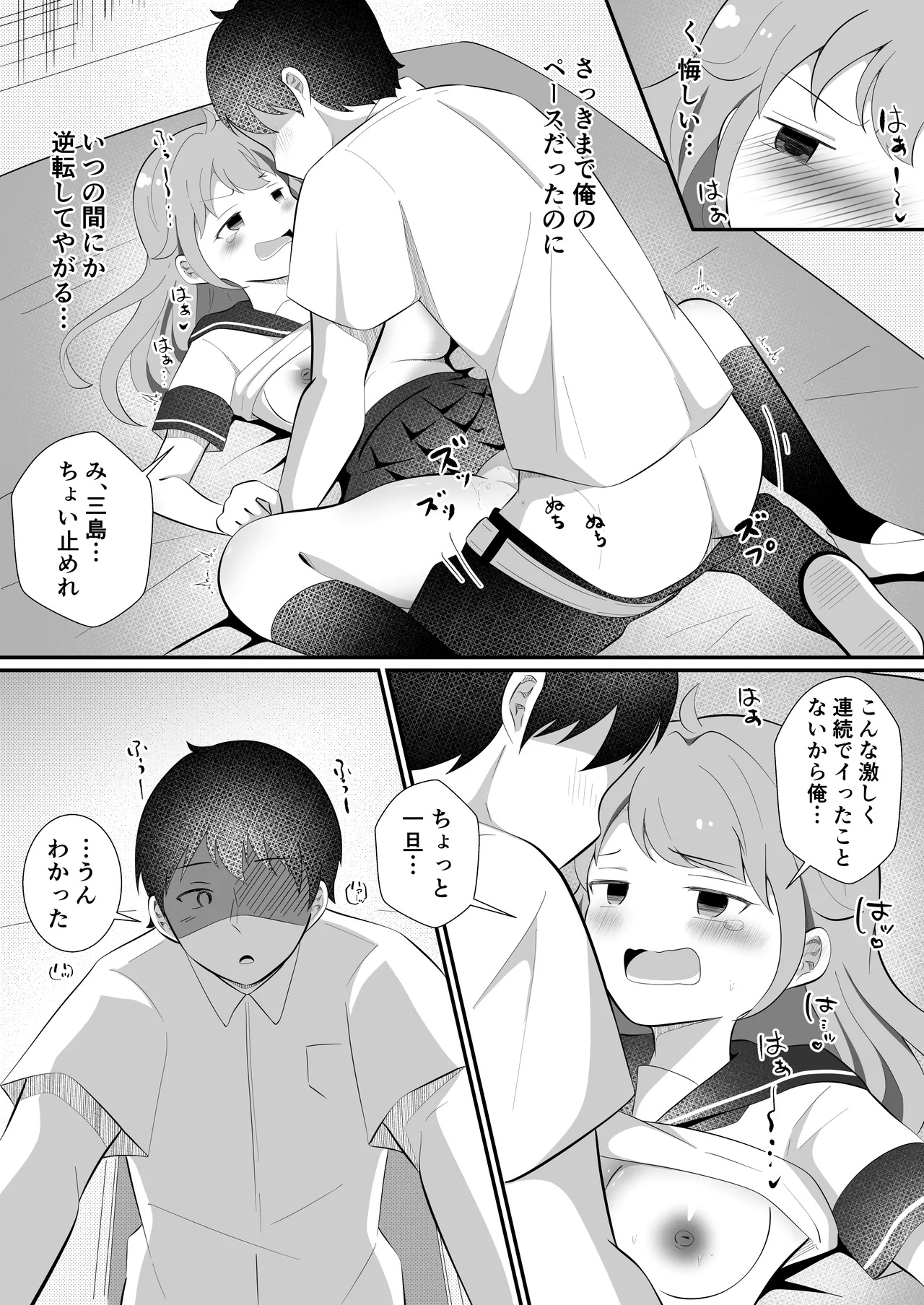 หน้า 24
