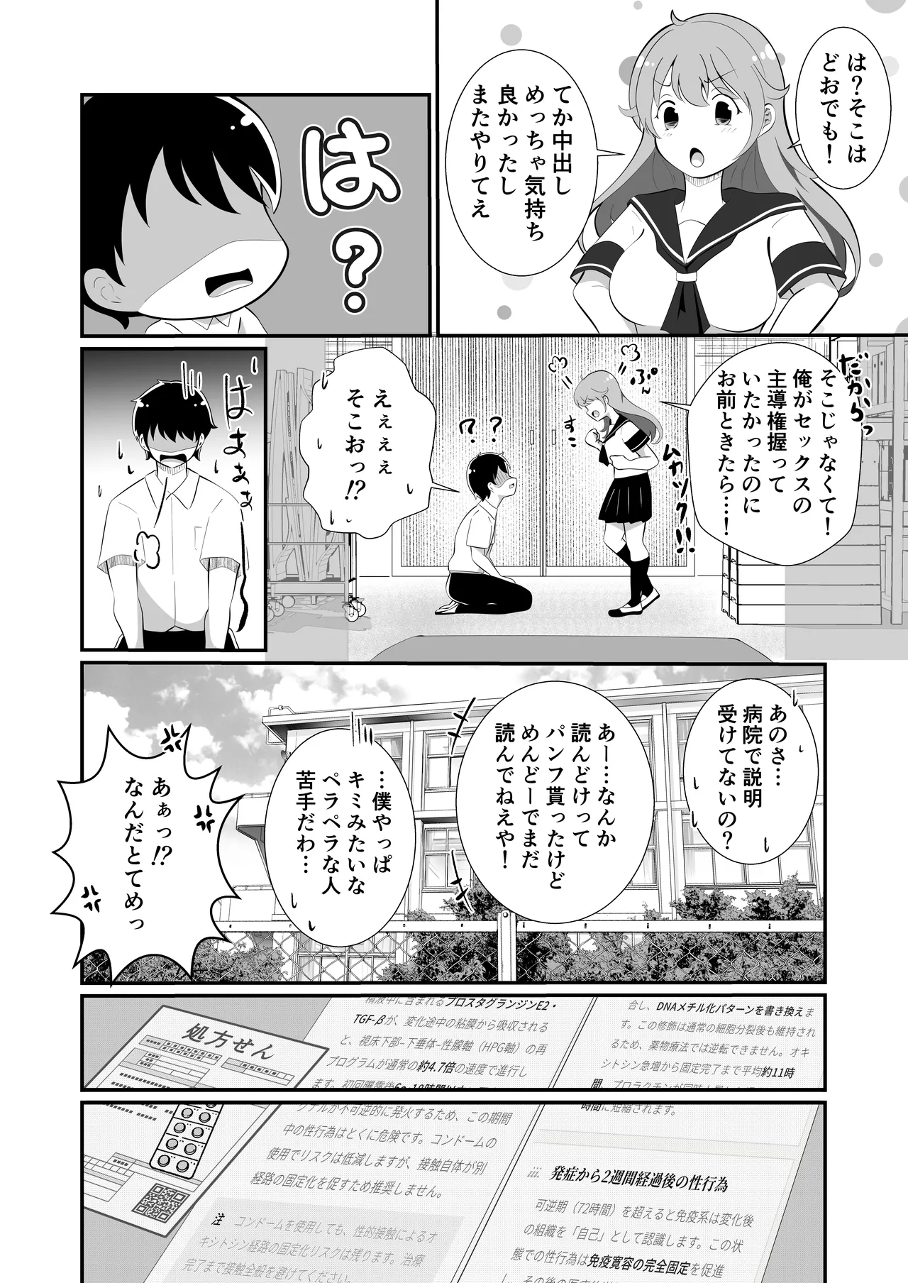 หน้า 30