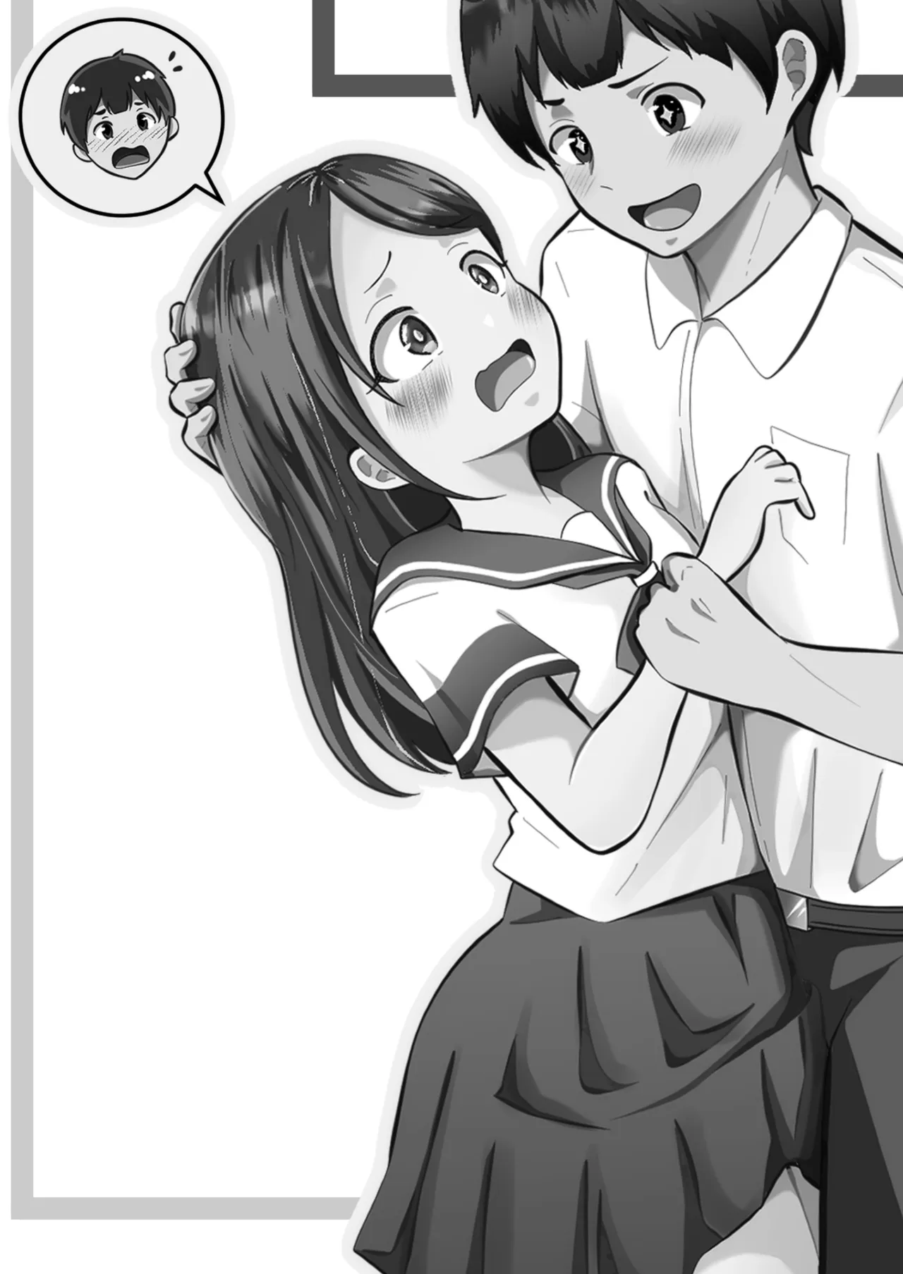 หน้า 2