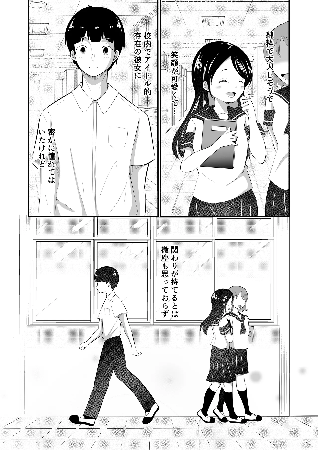 หน้า 3