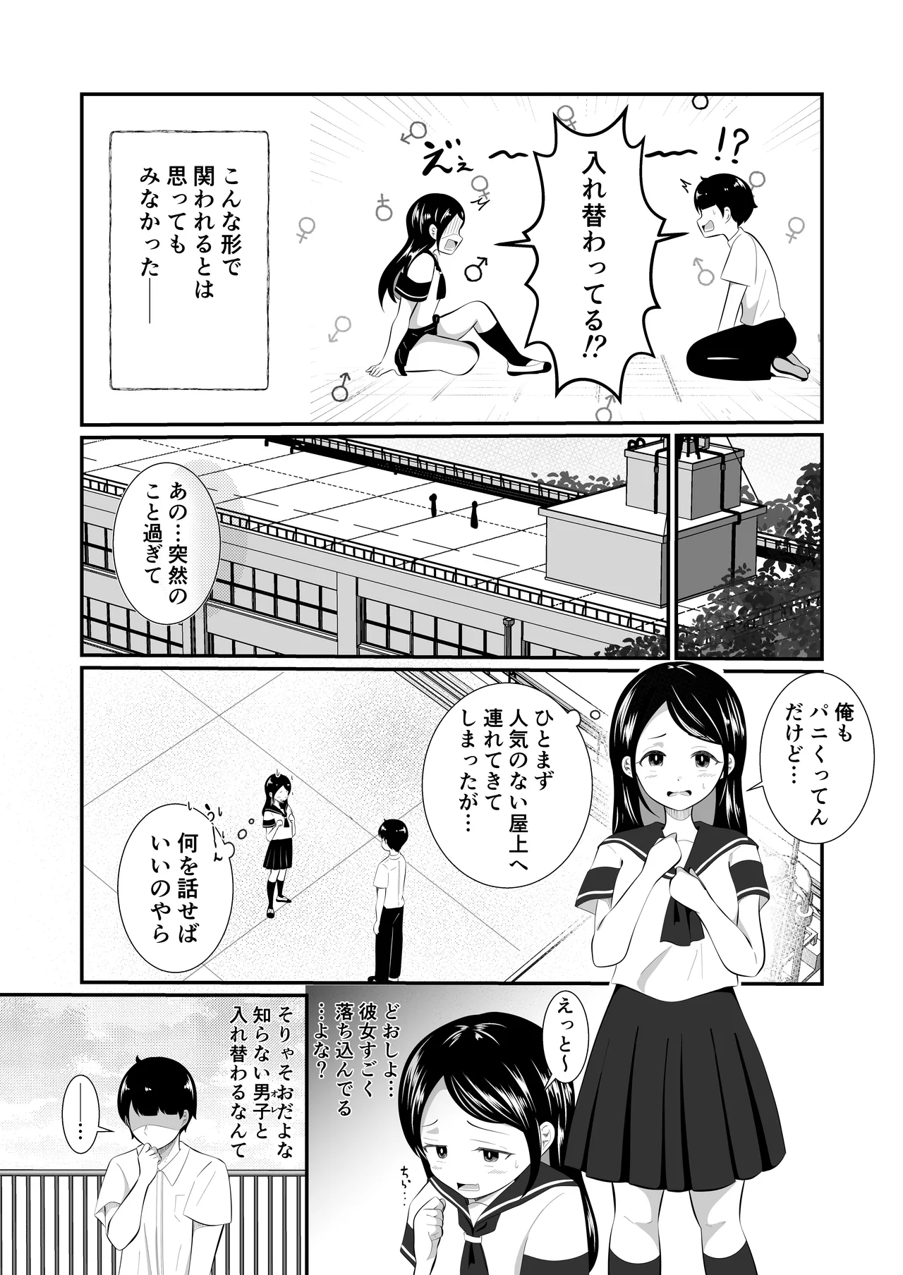 หน้า 5