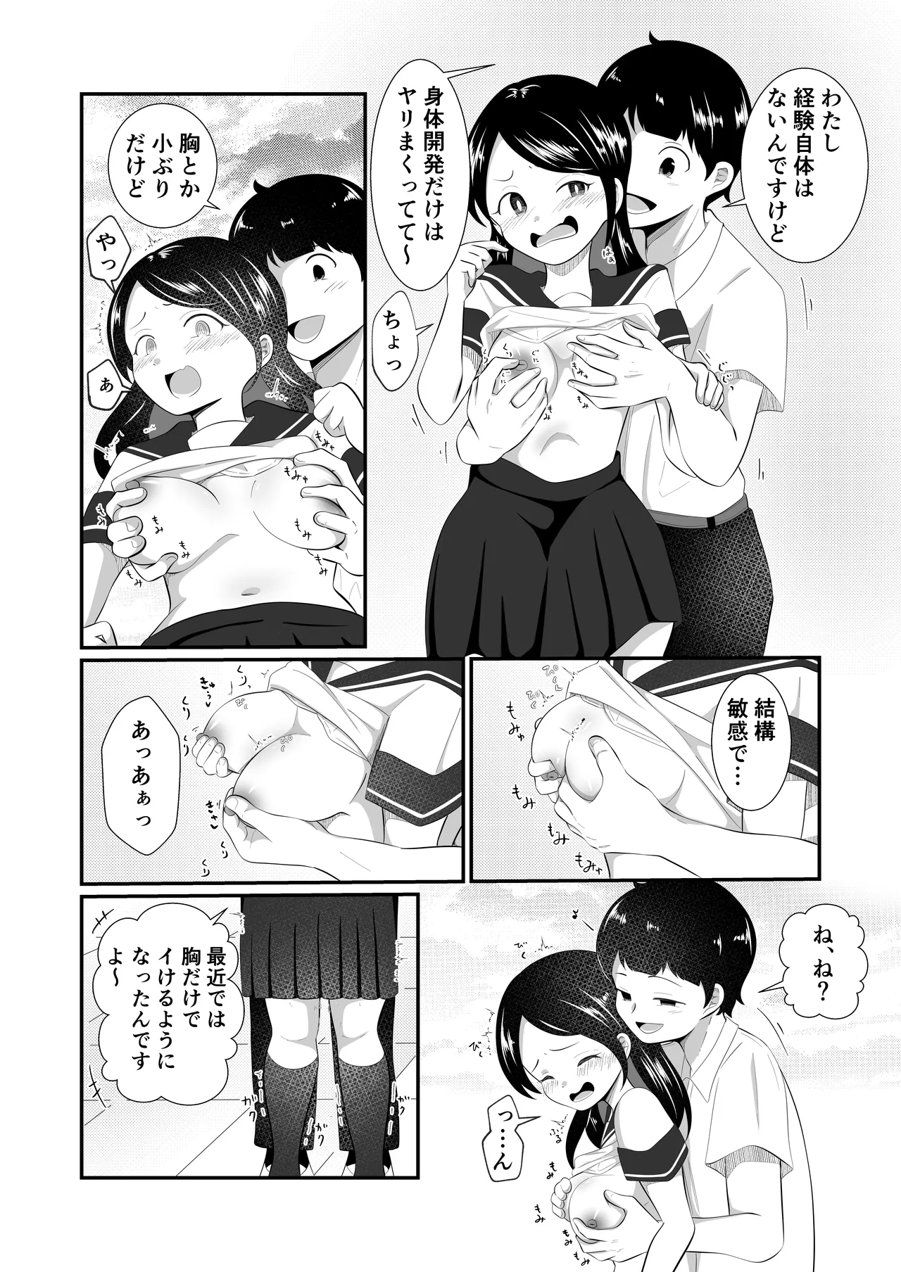 หน้า 9