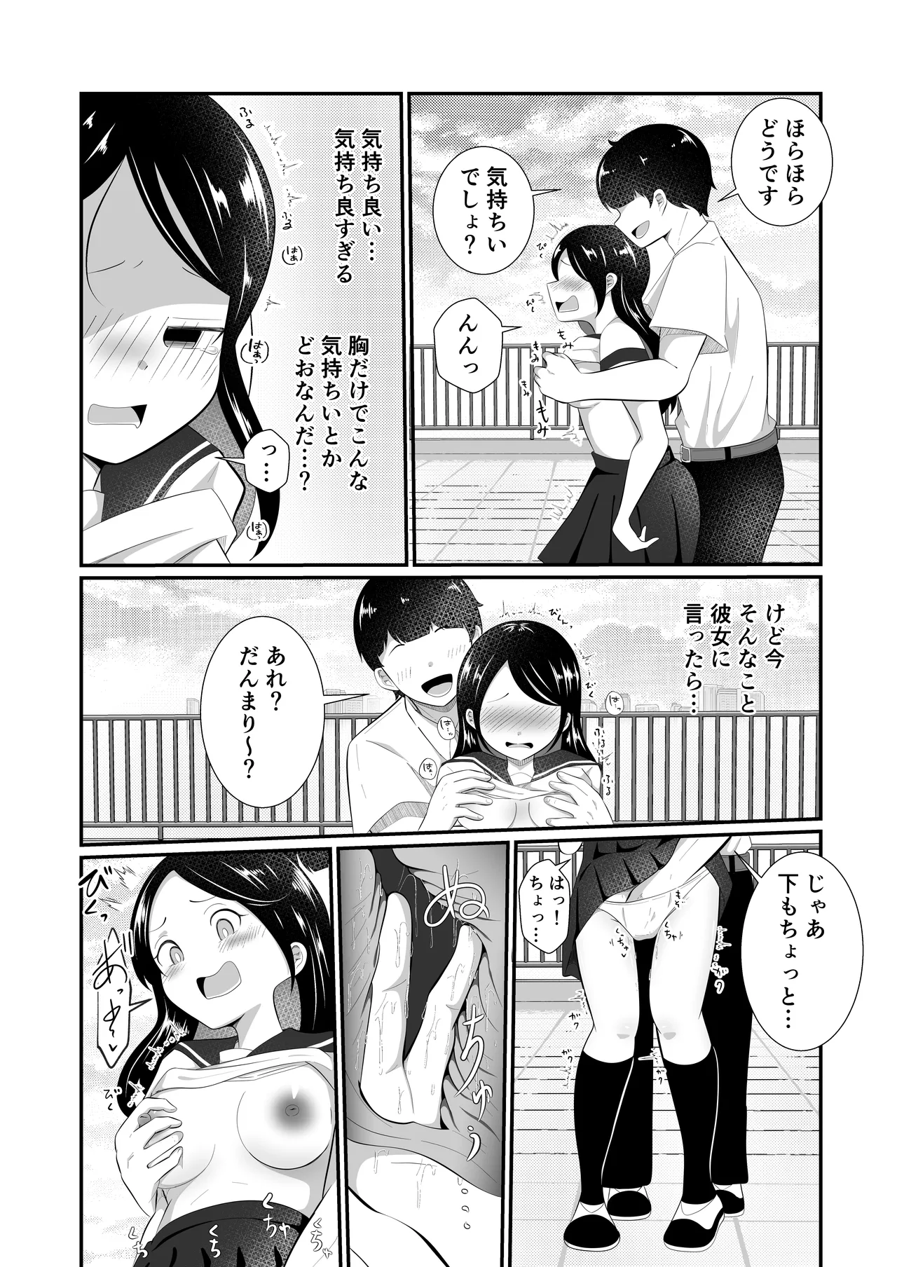 หน้า 10