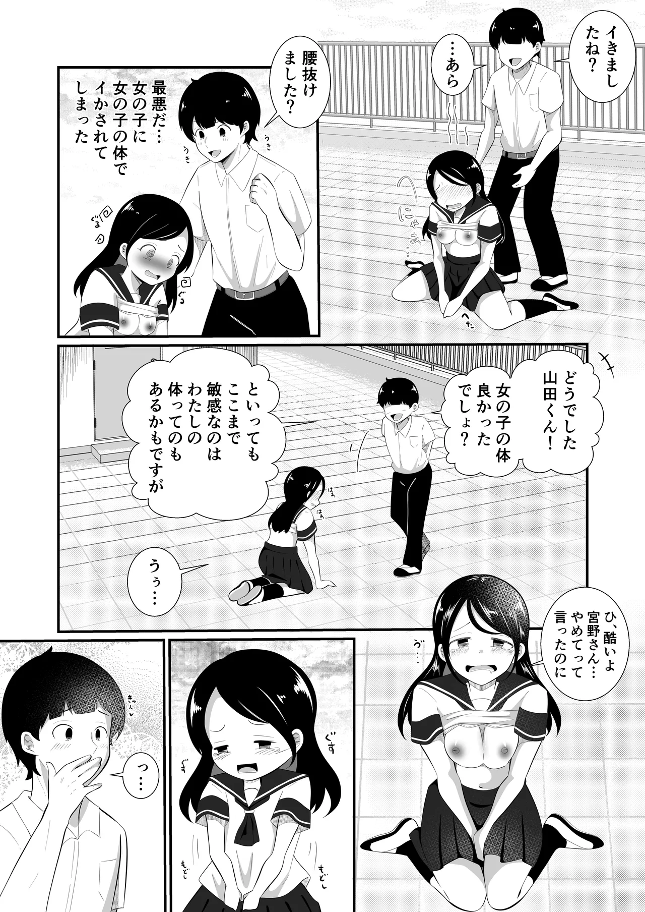 หน้า 12