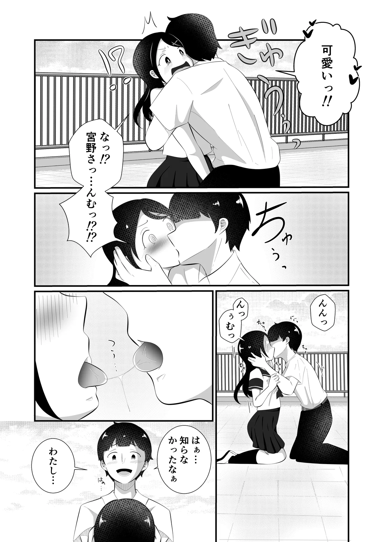 หน้า 13
