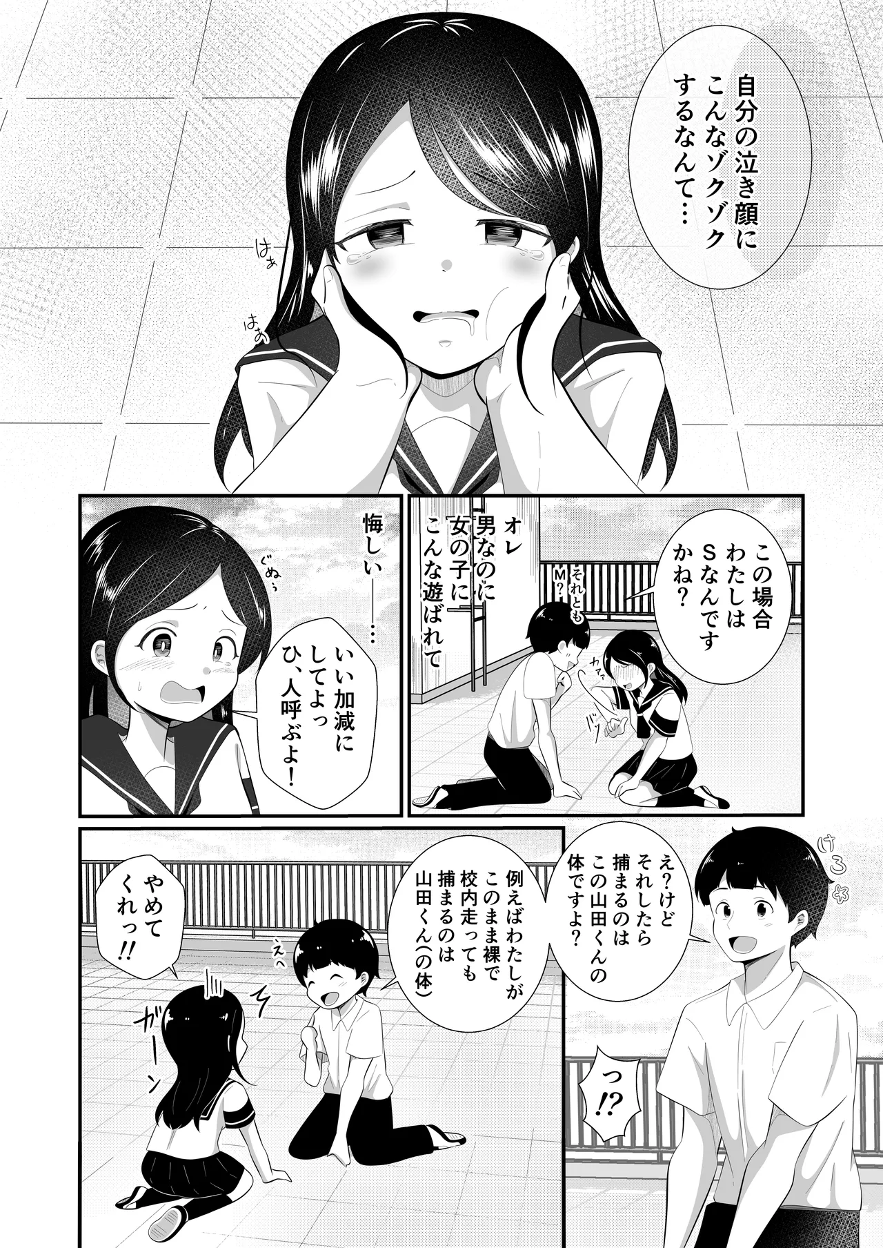หน้า 14