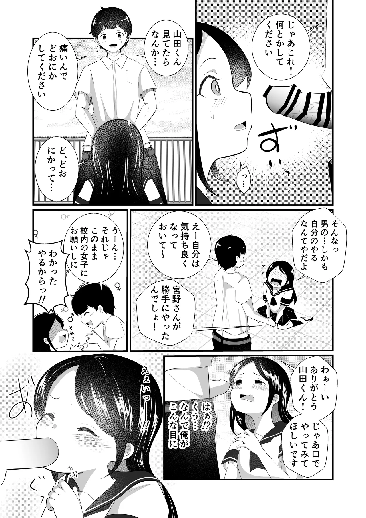 หน้า 15
