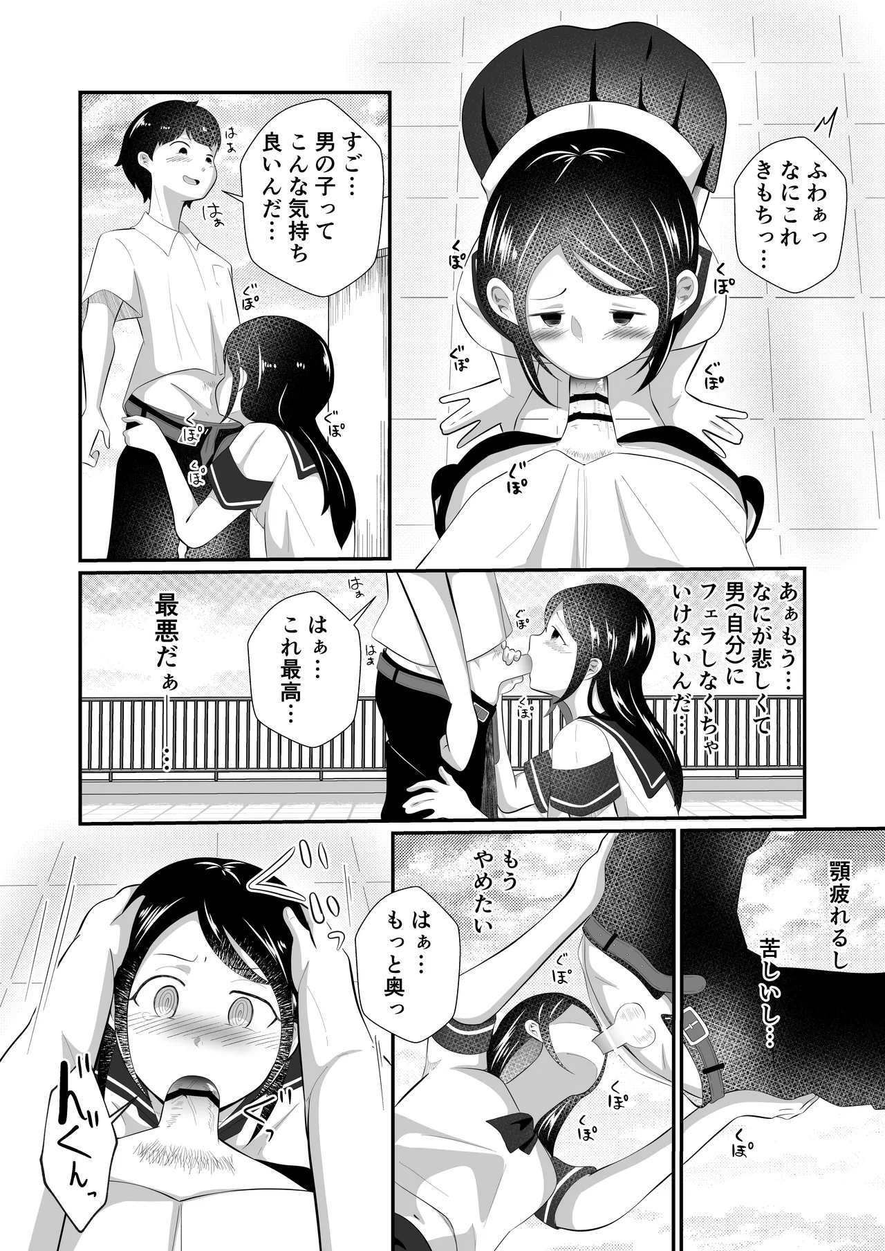 หน้า 16