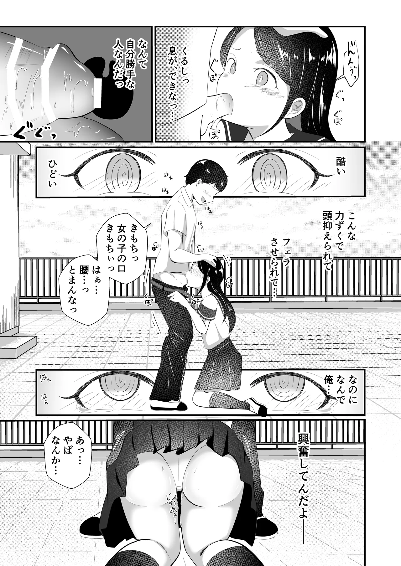 หน้า 17