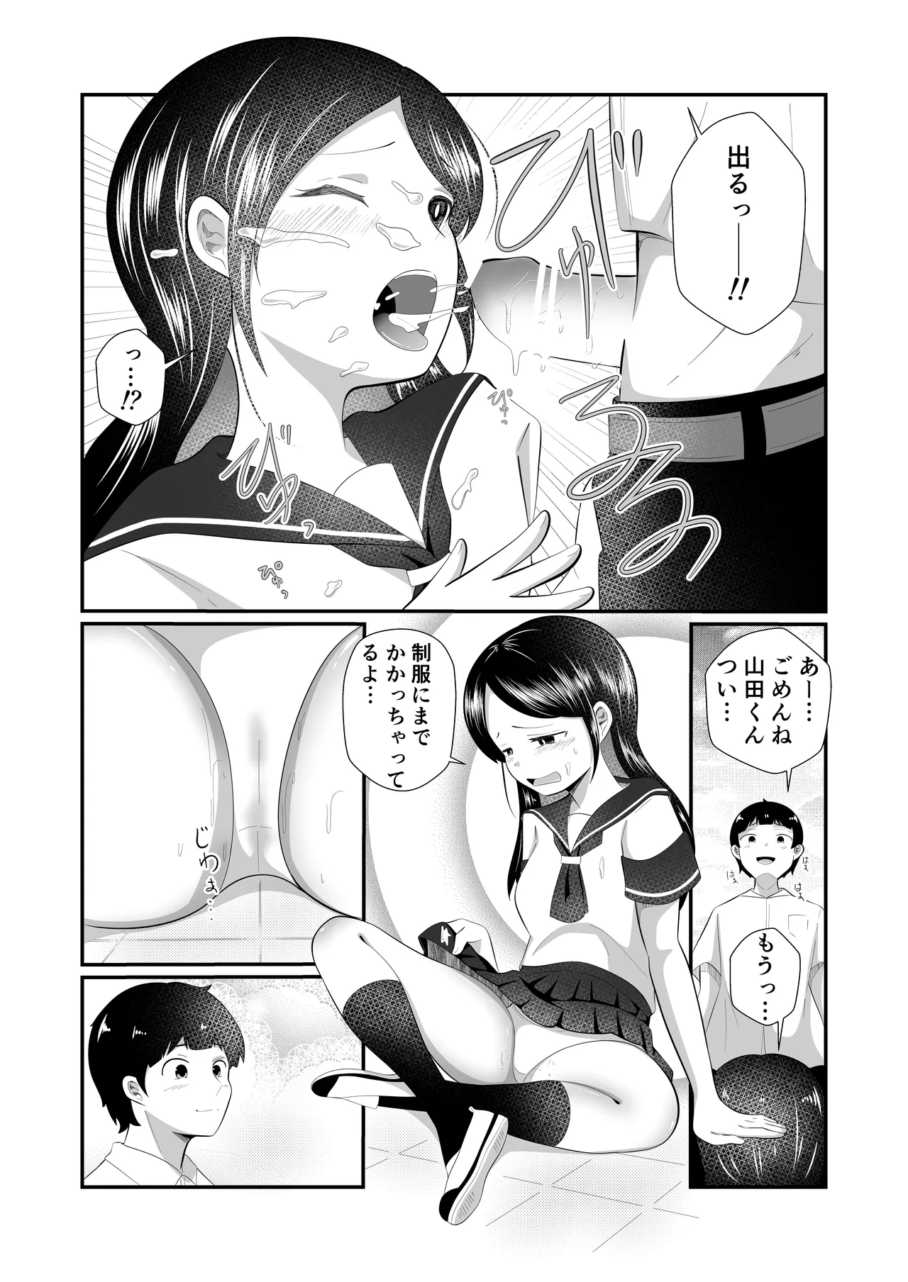 หน้า 18
