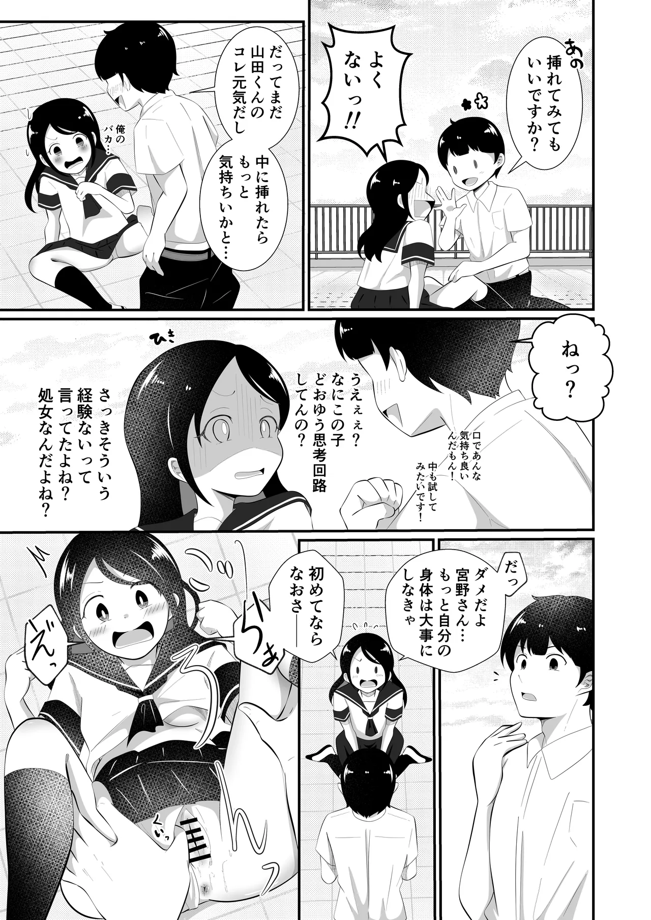 หน้า 19