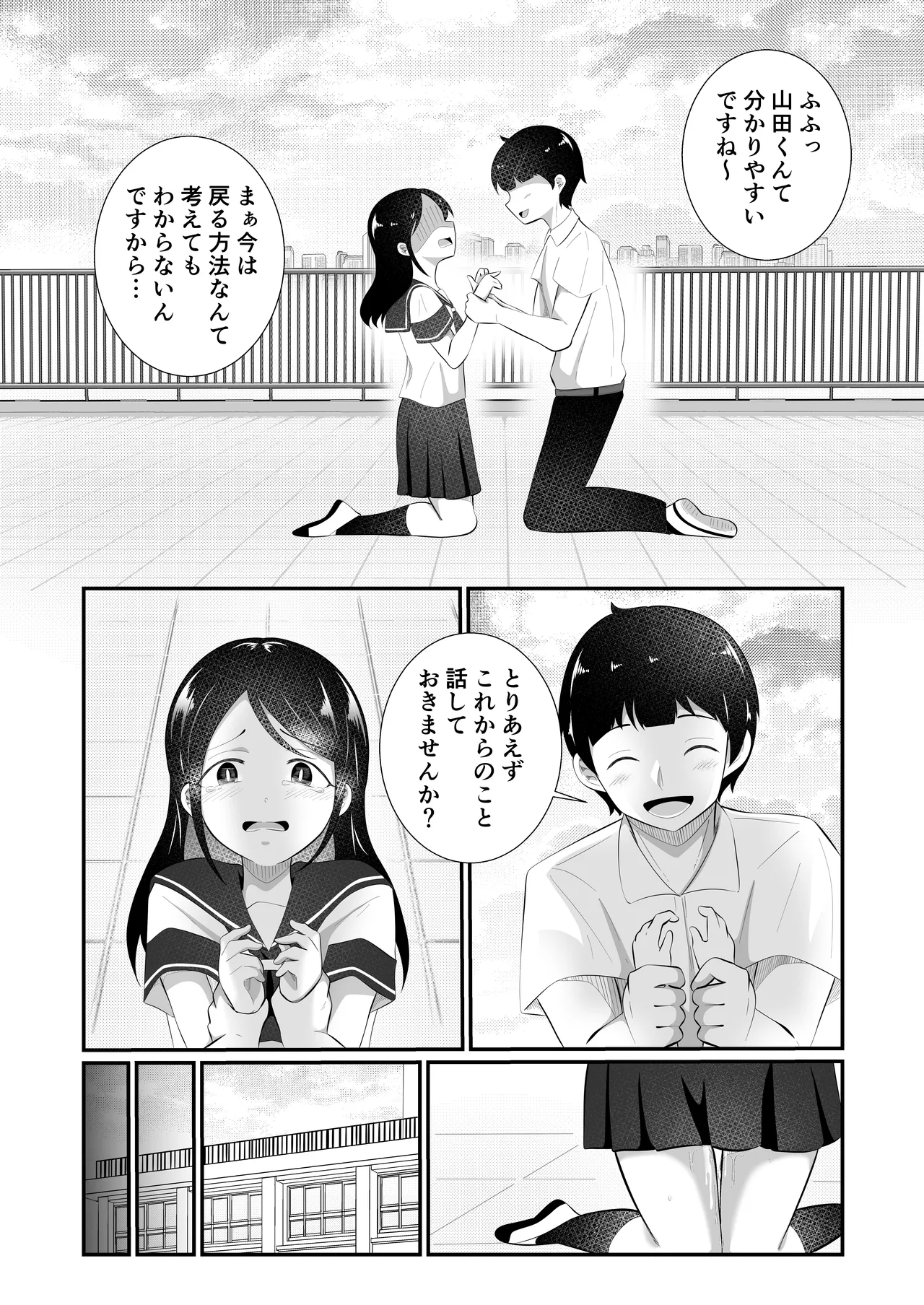 หน้า 25