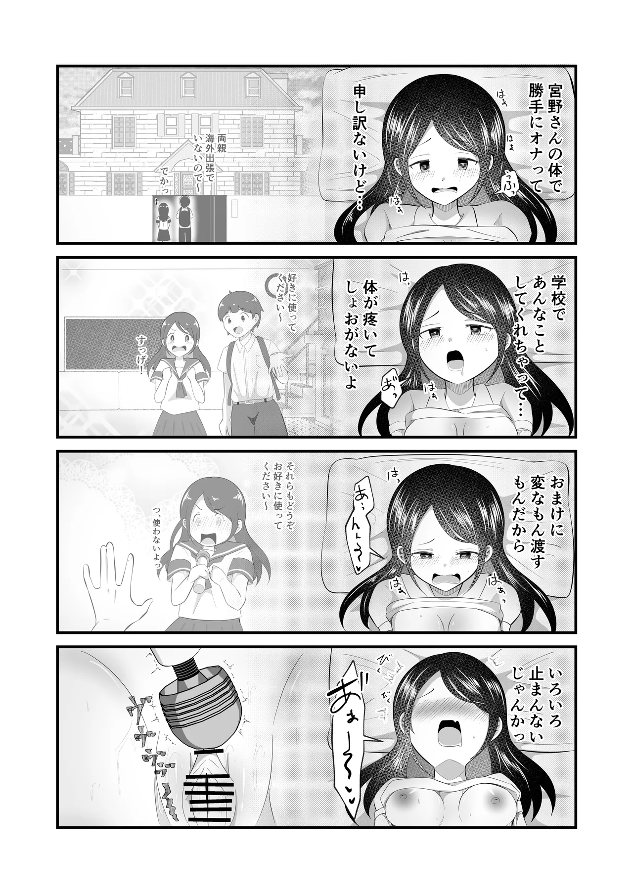 หน้า 27