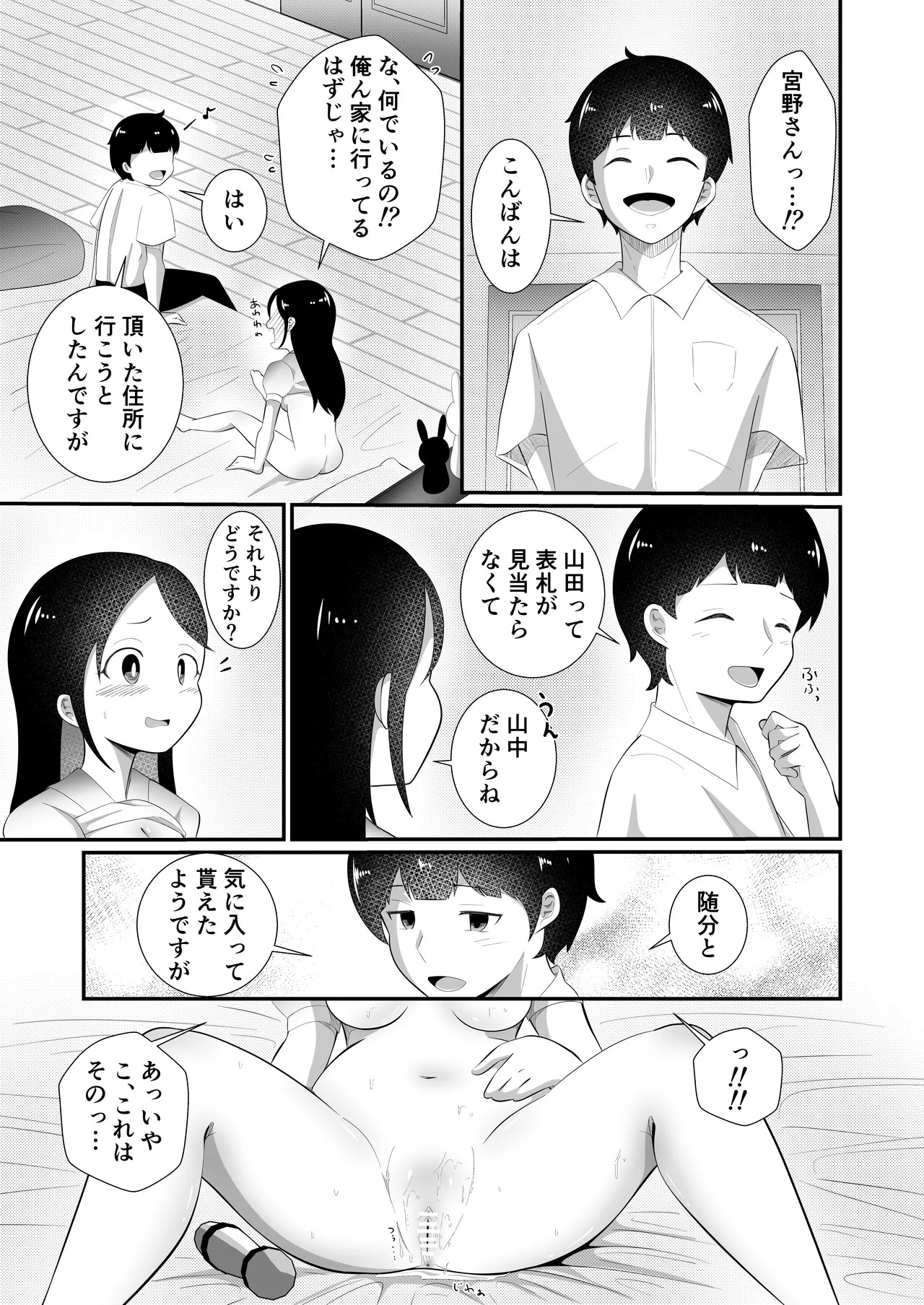 หน้า 29