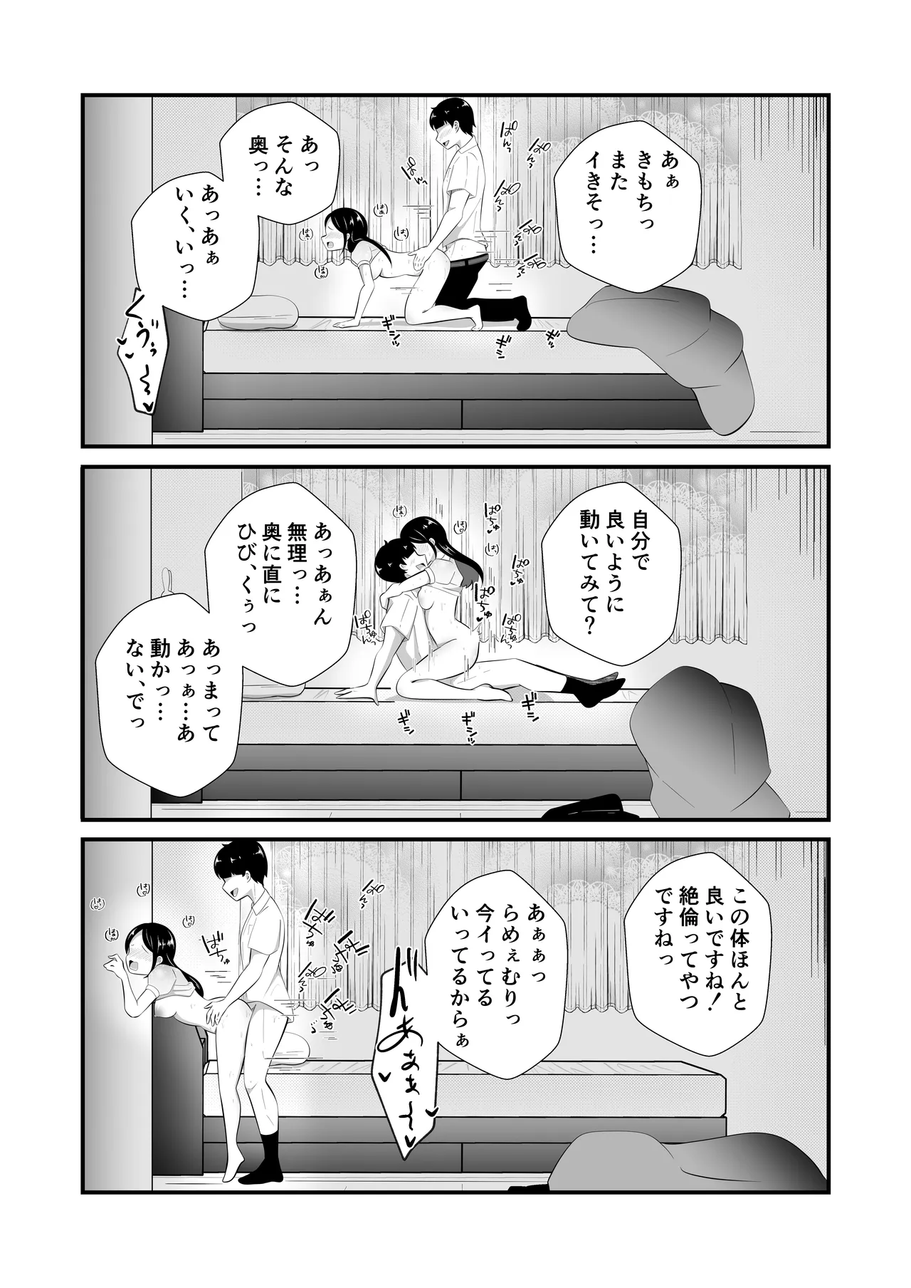 หน้า 44