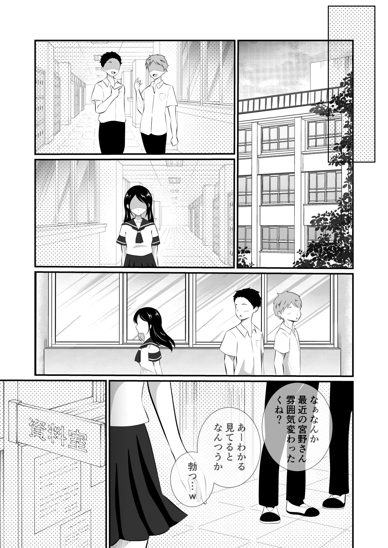 หน้า 49