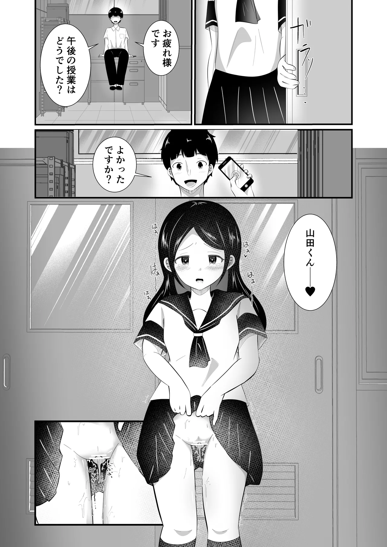 หน้า 50