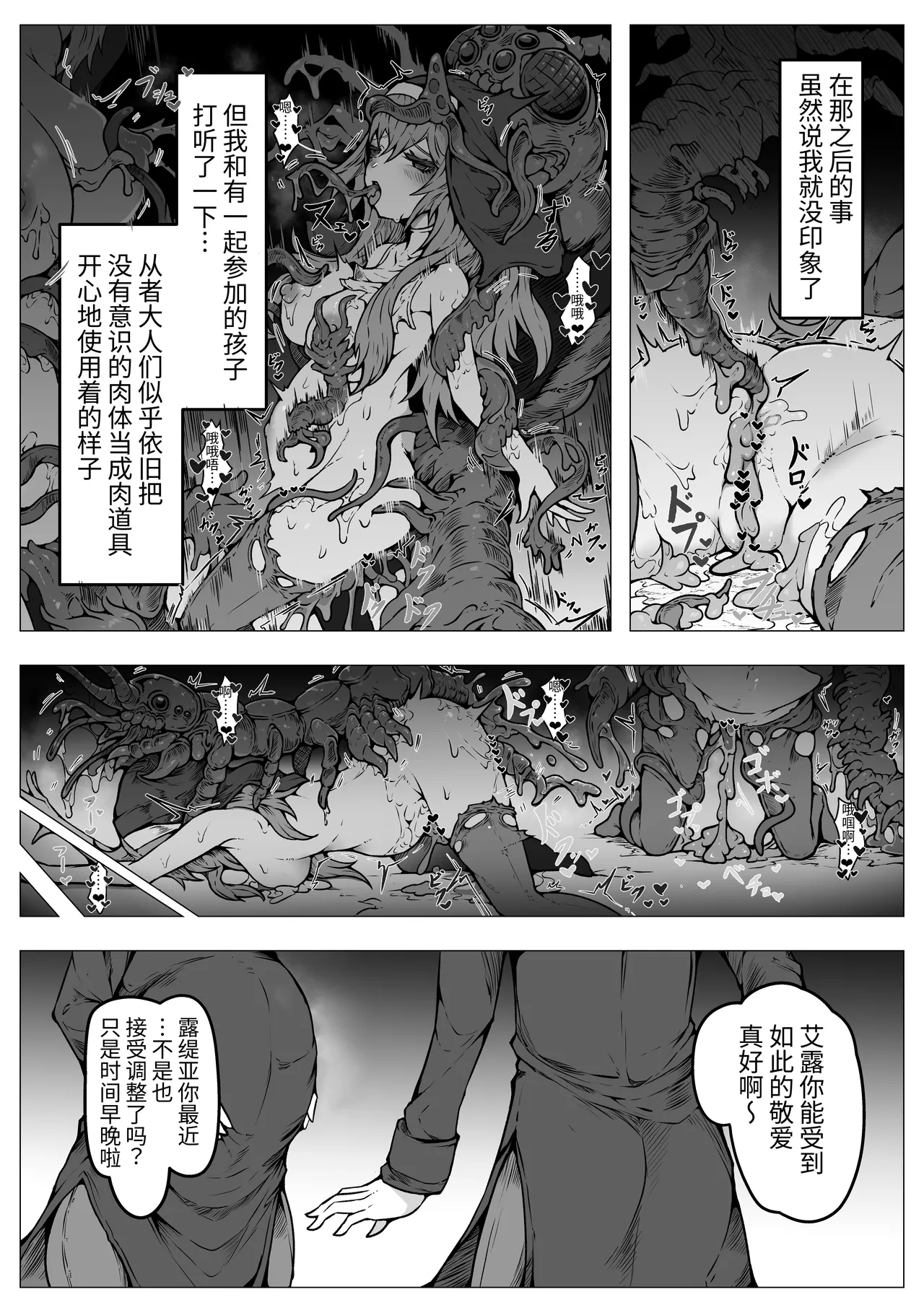 หน้า 40