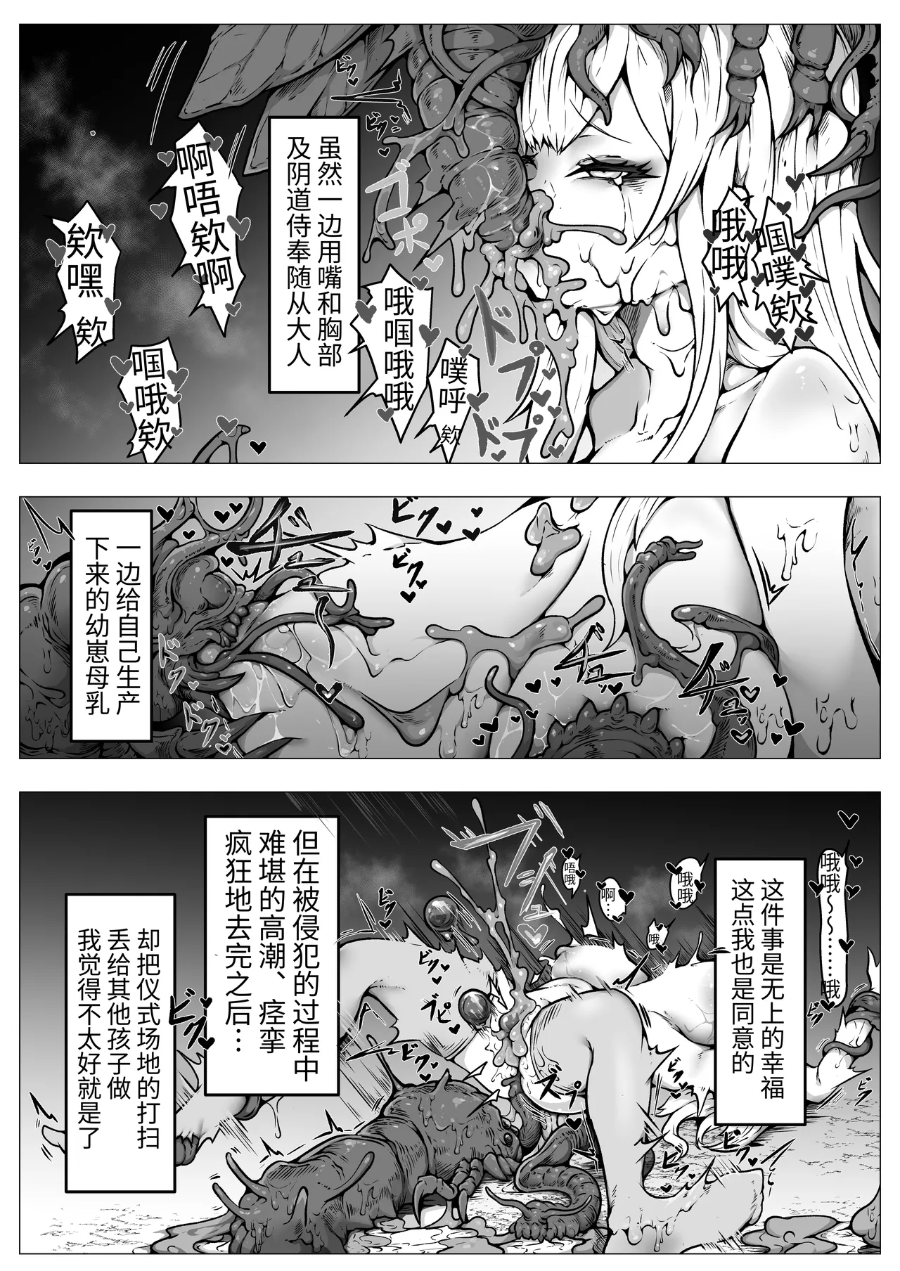 หน้า 48