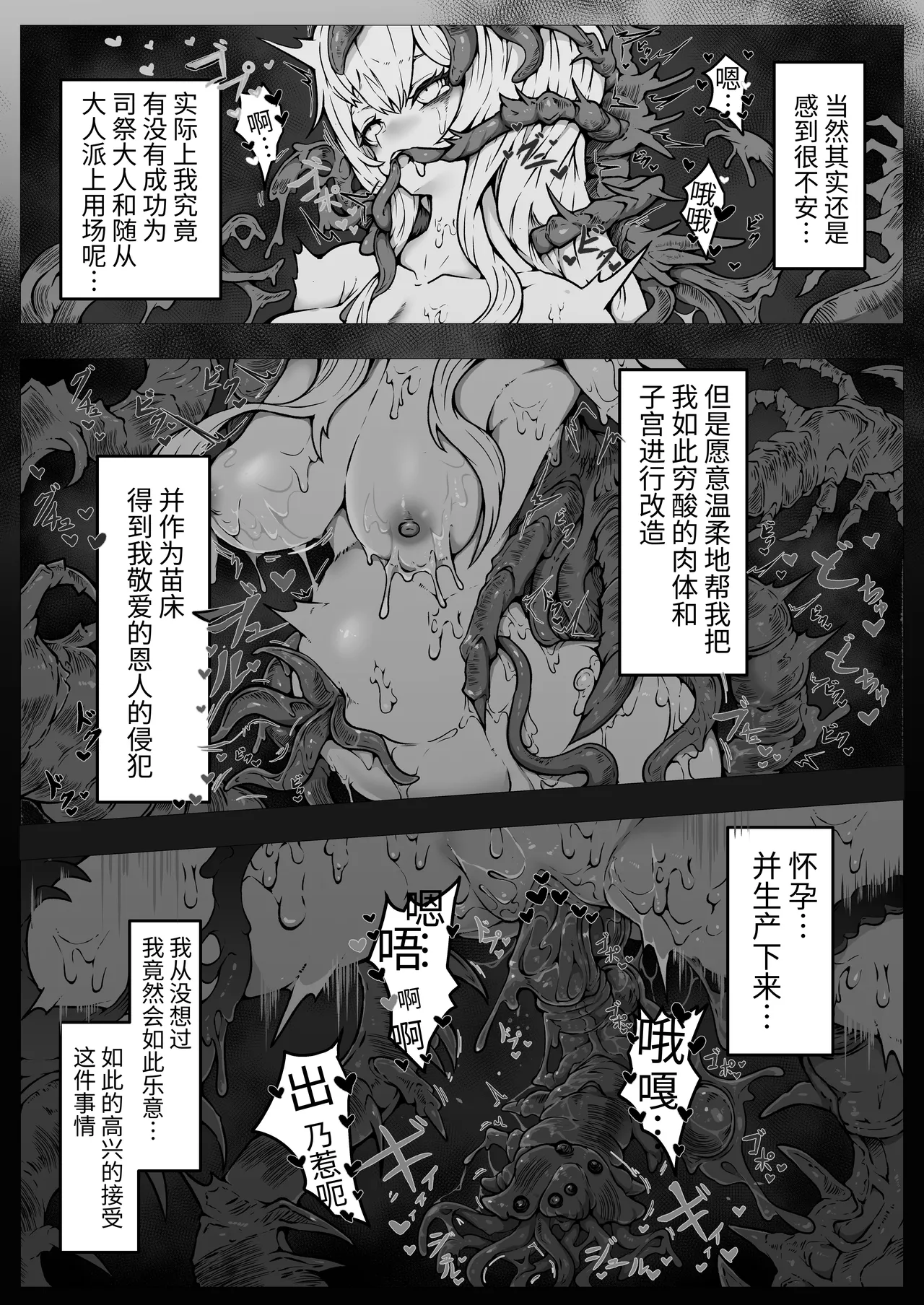 หน้า 54