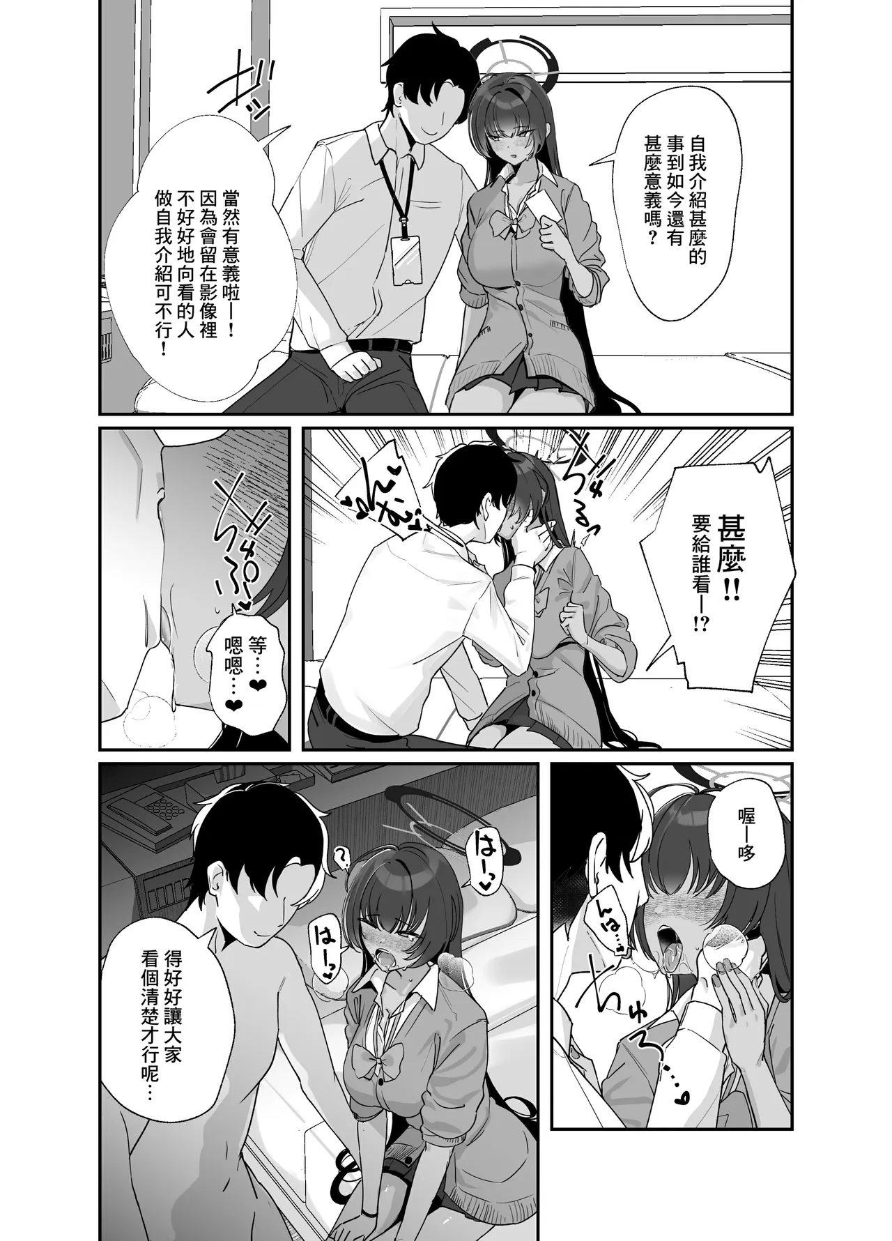หน้า 2