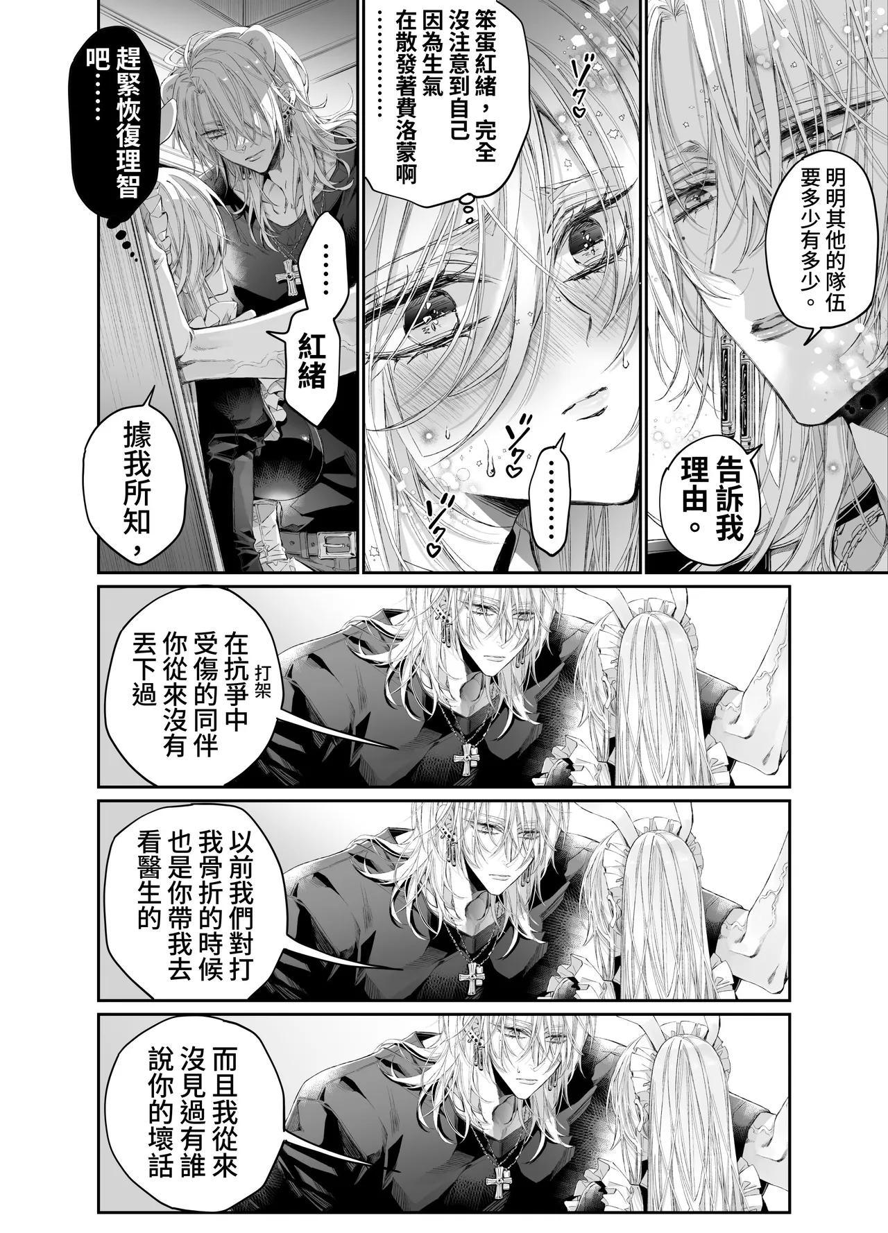 หน้า 19