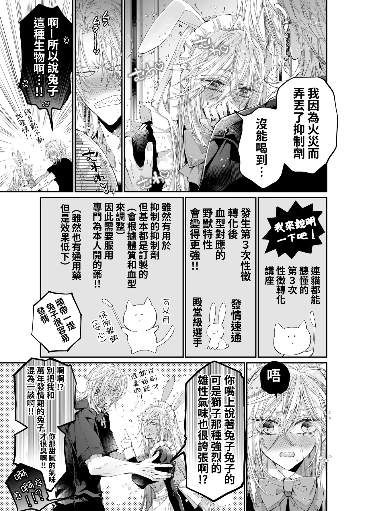 หน้า 22