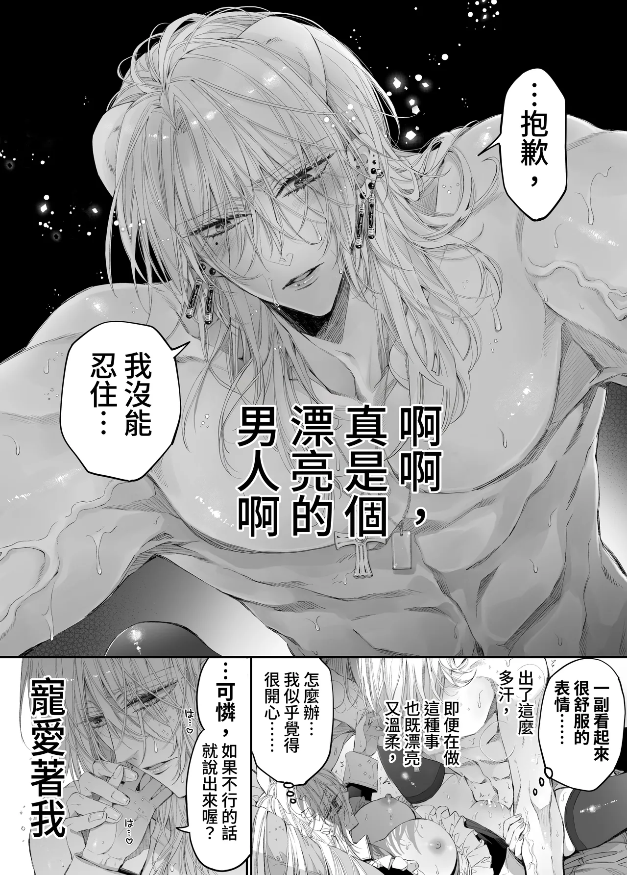 หน้า 51