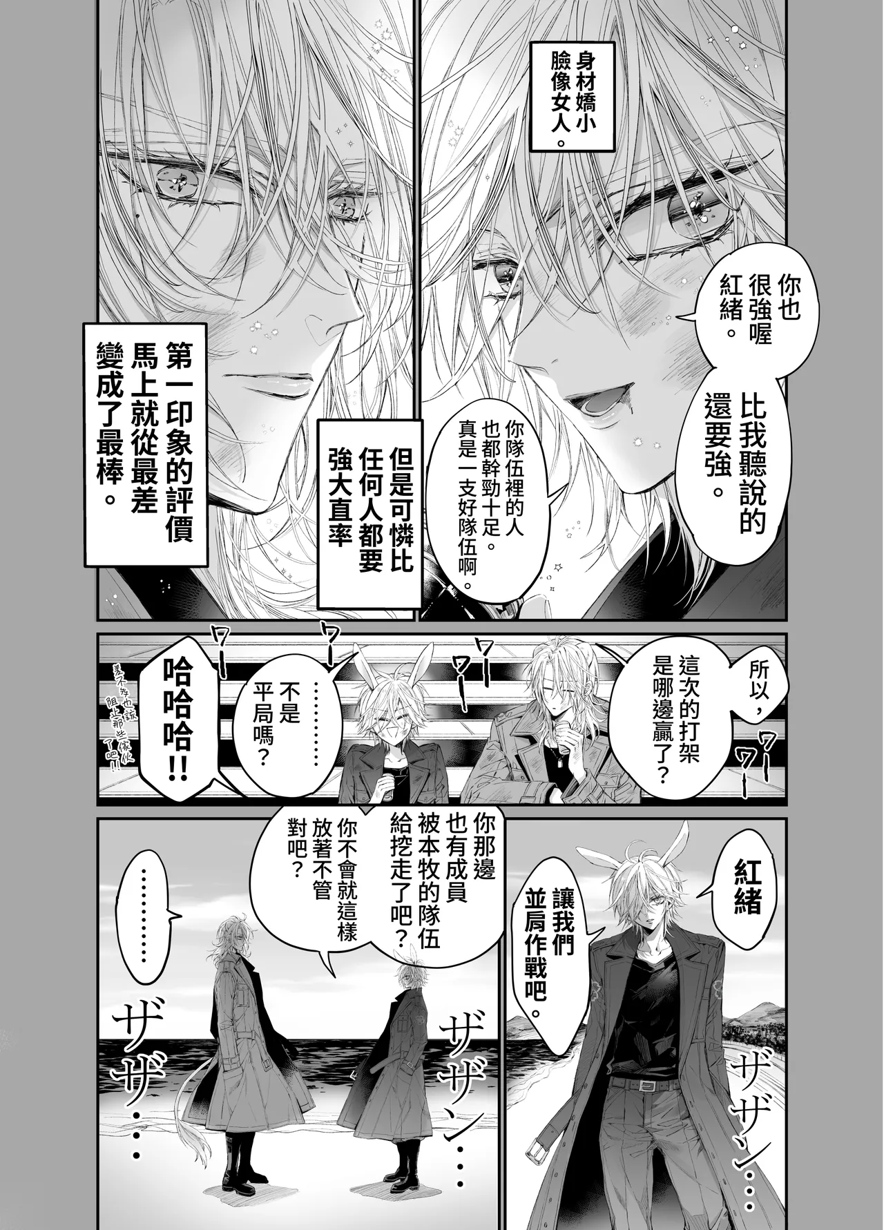 หน้า 55