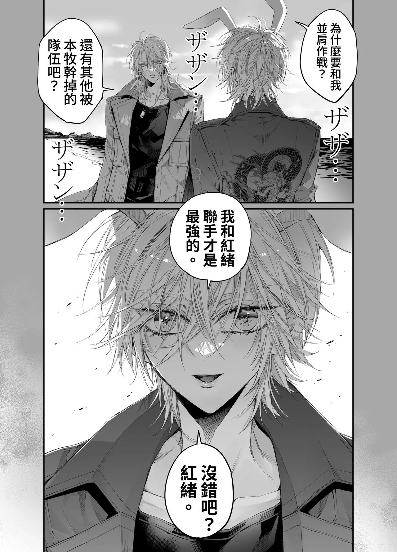 หน้า 56
