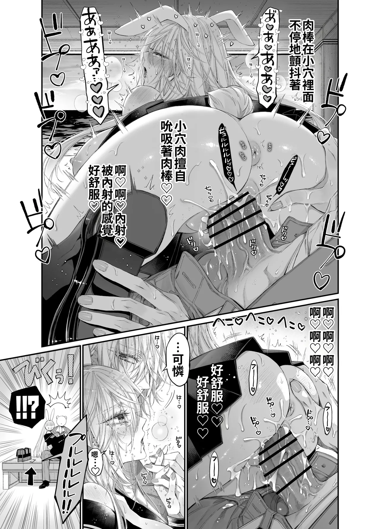หน้า 86