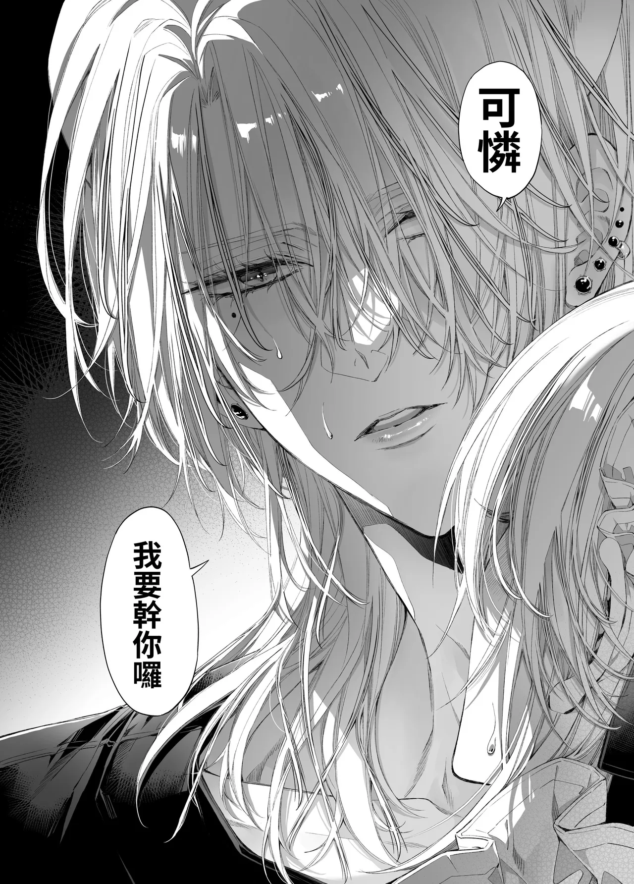 หน้า 99
