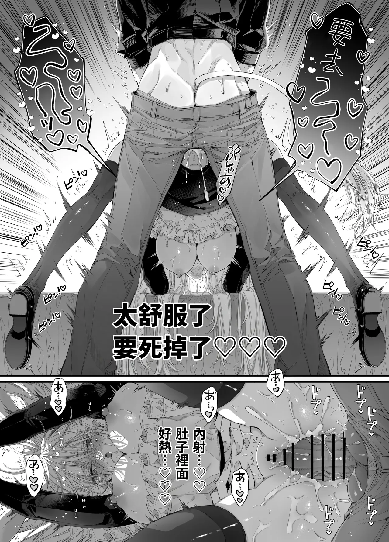 หน้า 102