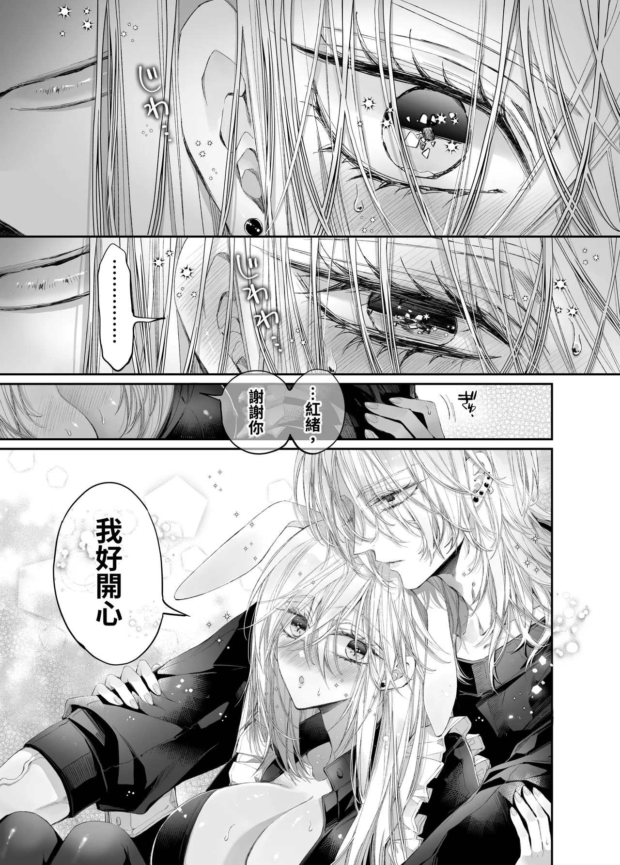หน้า 106