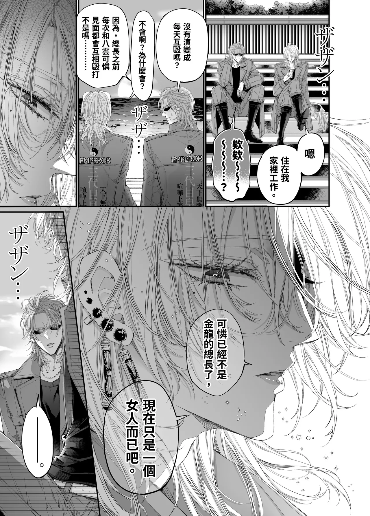 หน้า 108