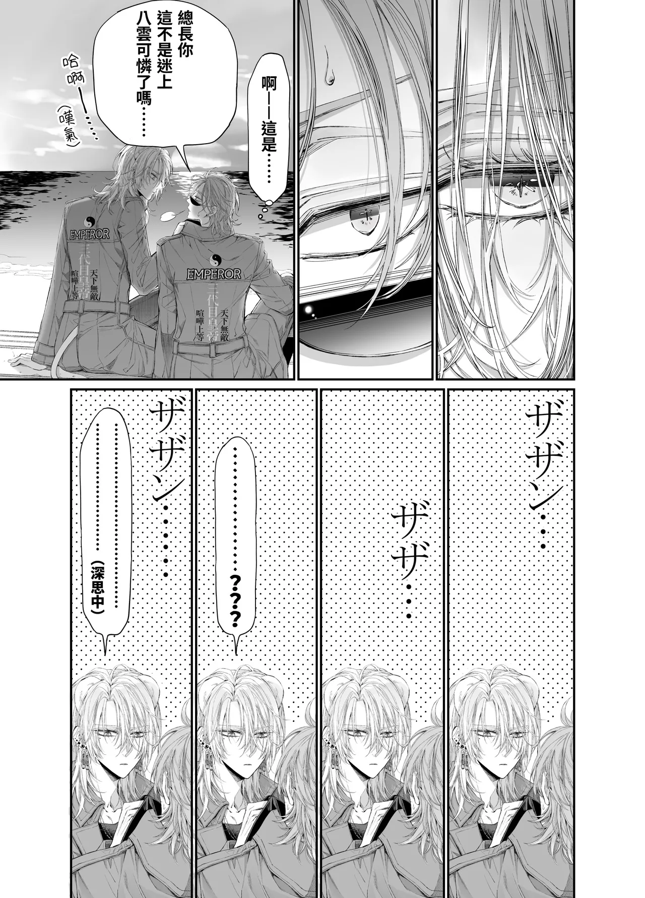 หน้า 110