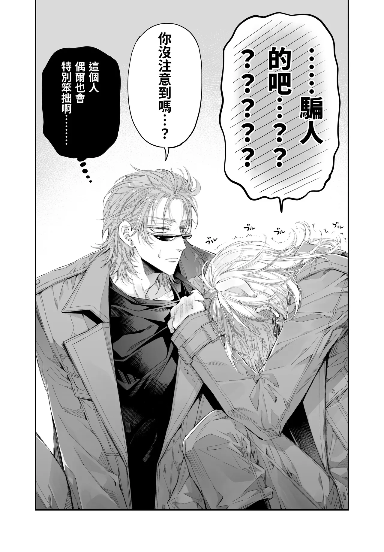 หน้า 112
